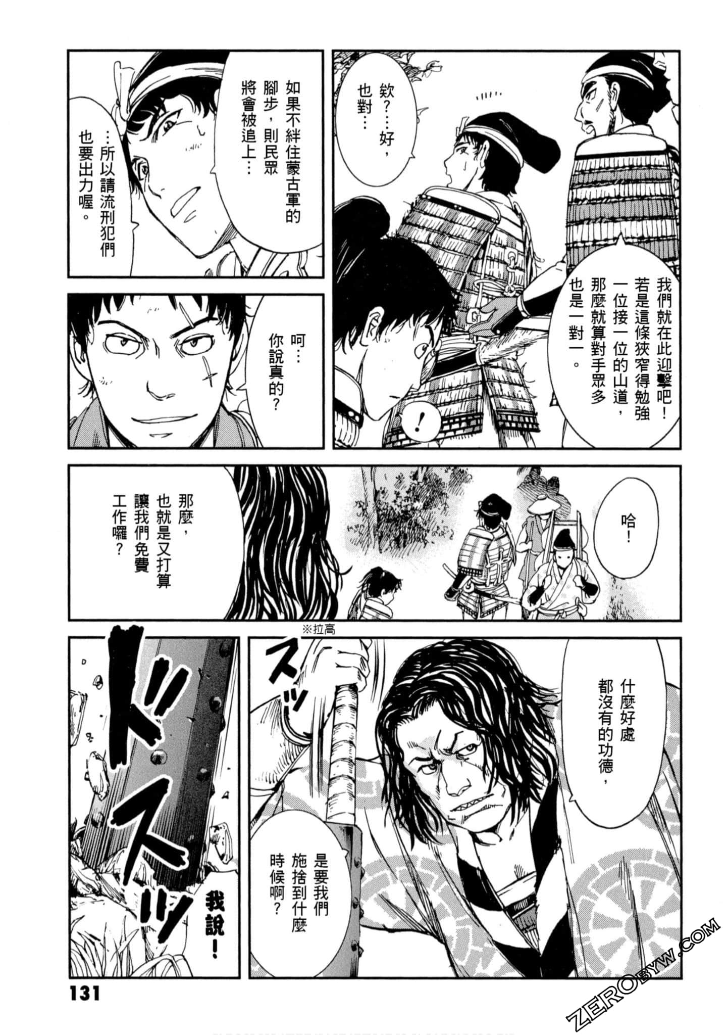 Page 132