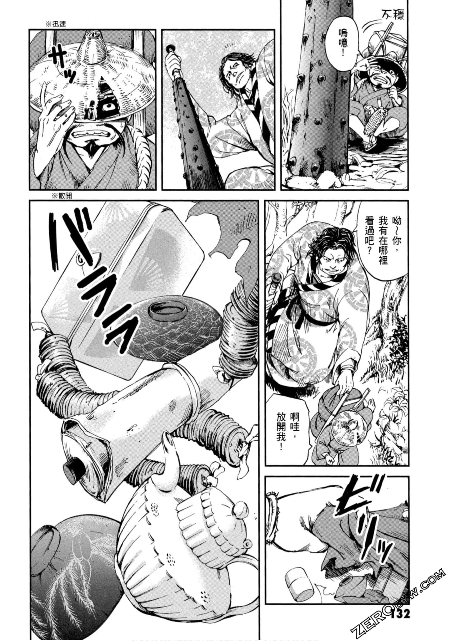 Page 133