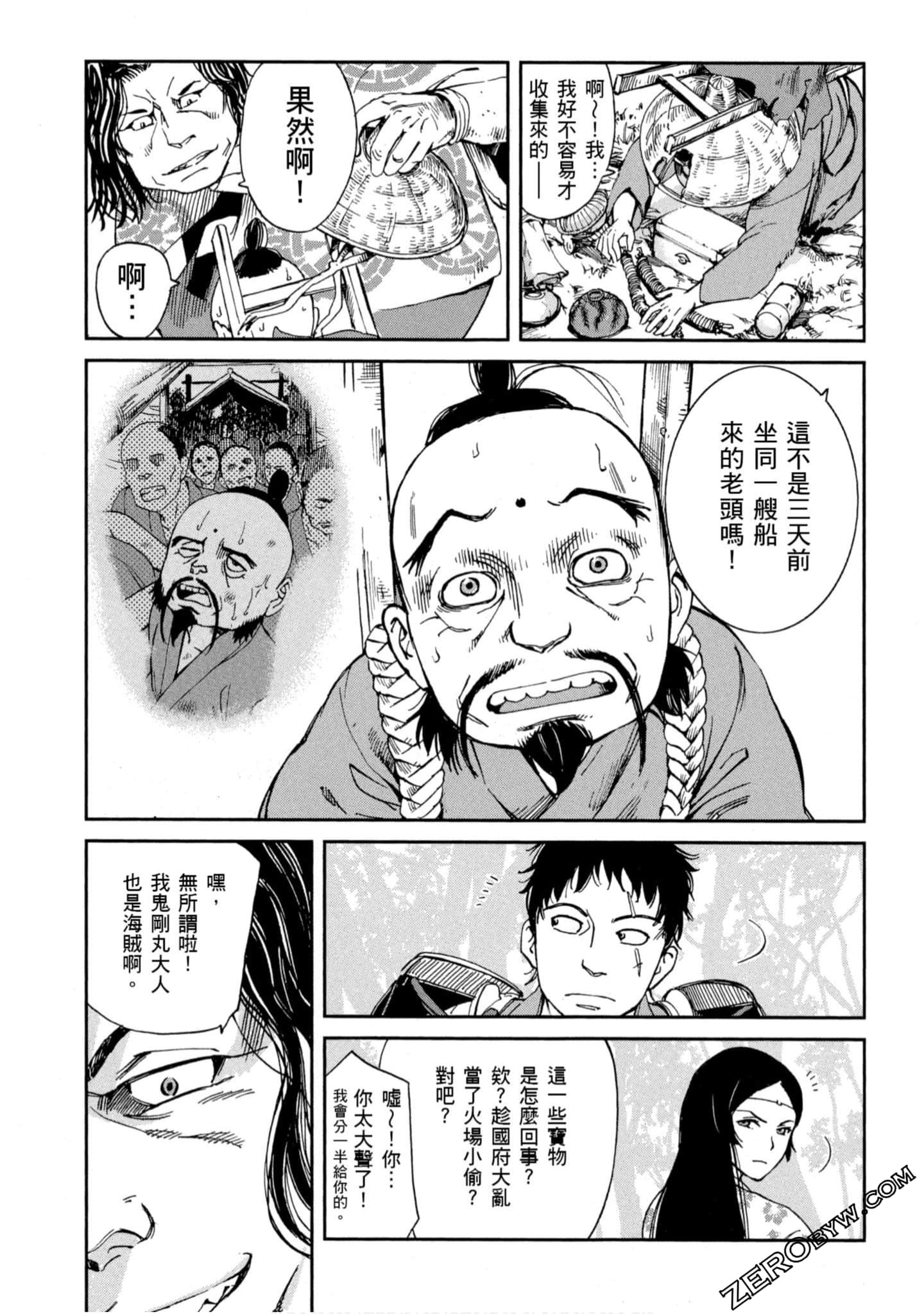 Page 134