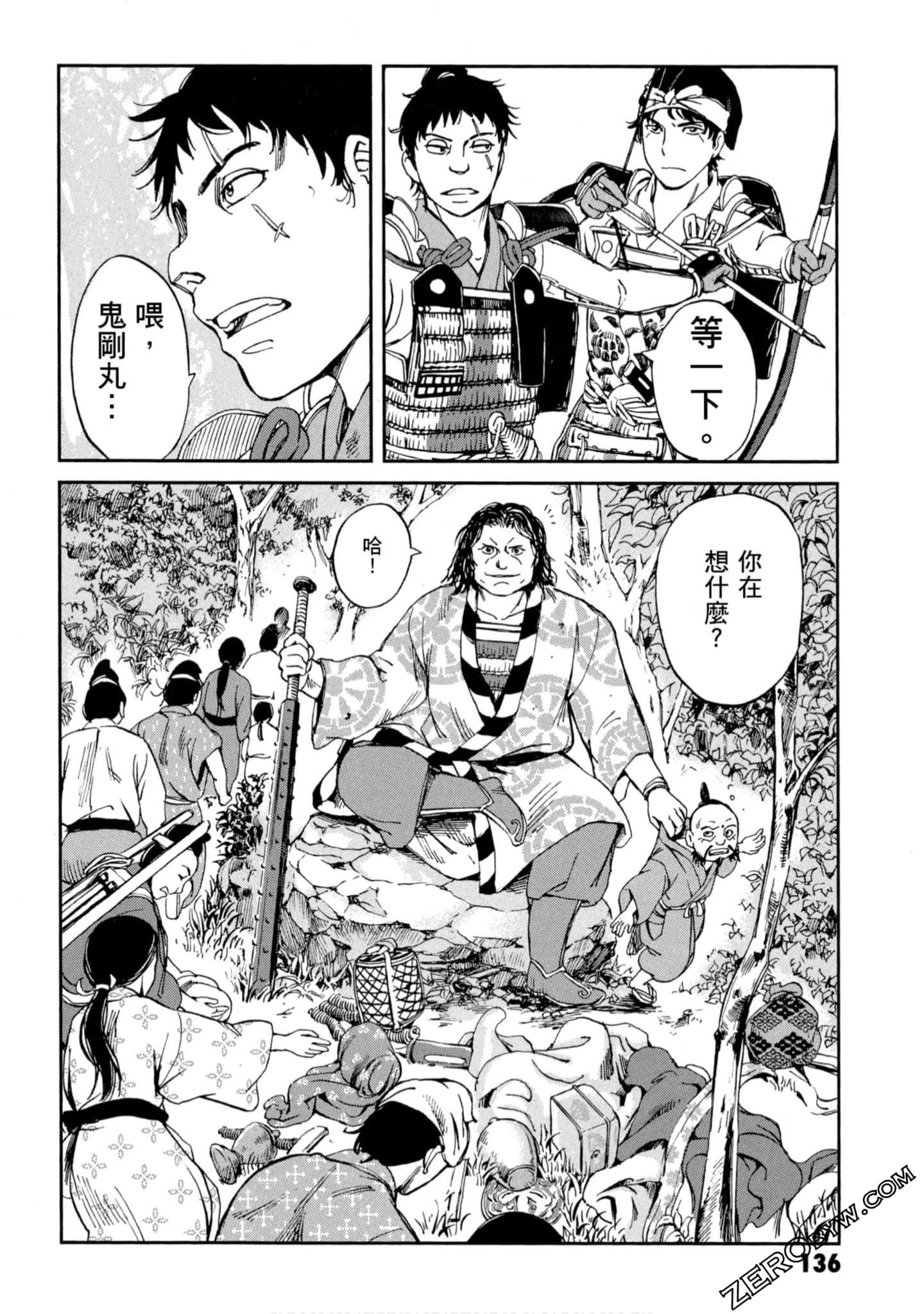 Page 137
