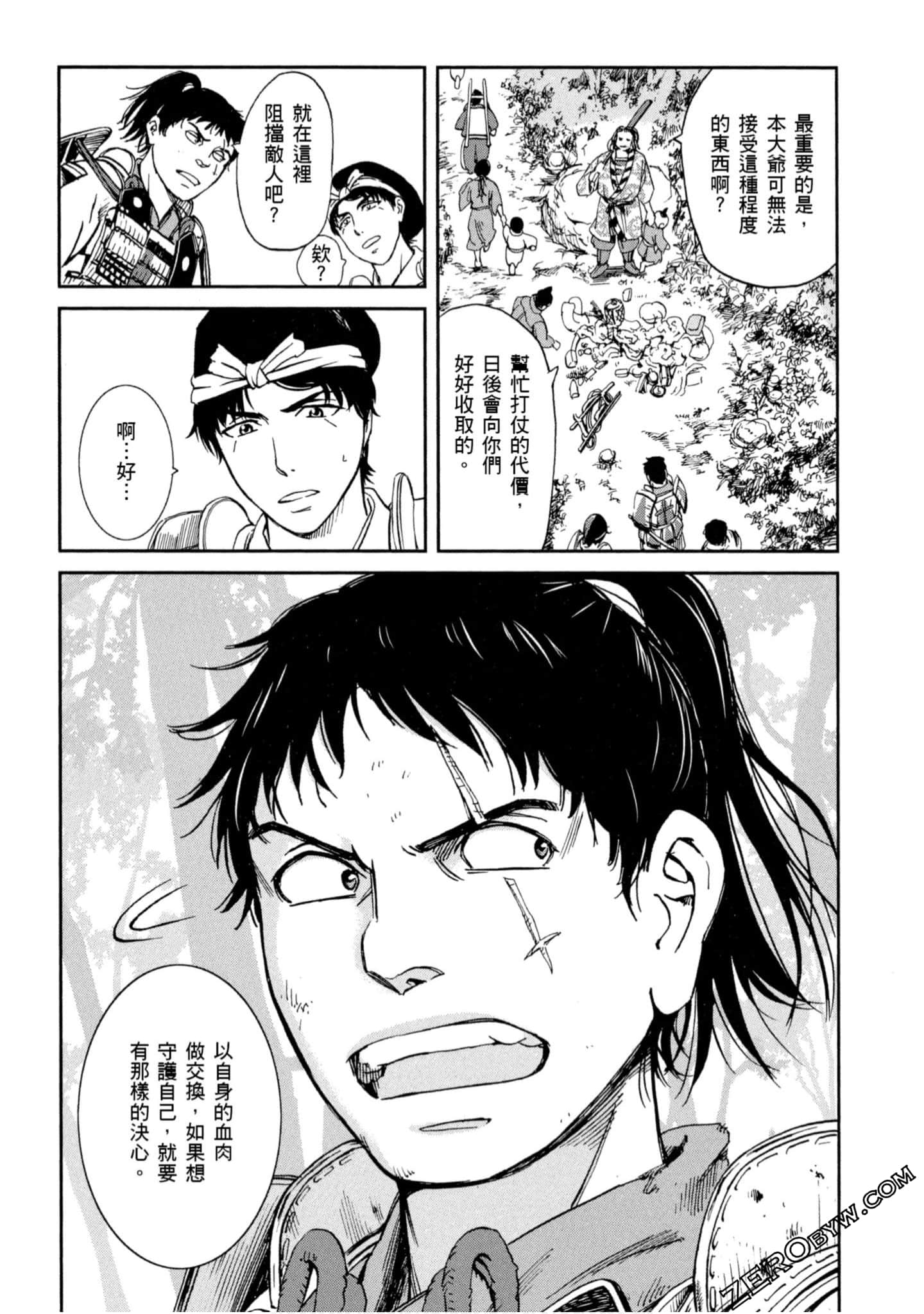 Page 139