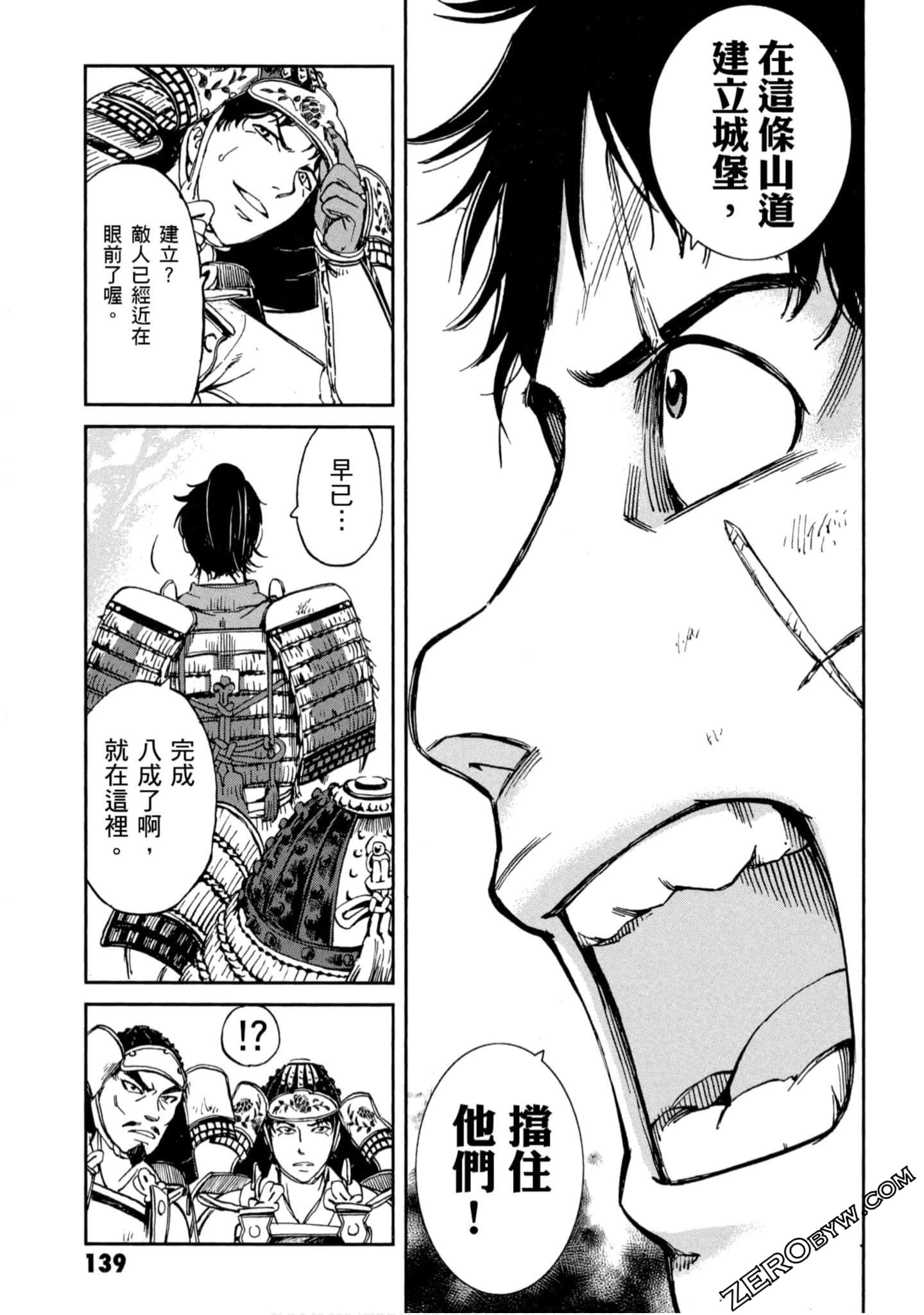 Page 140