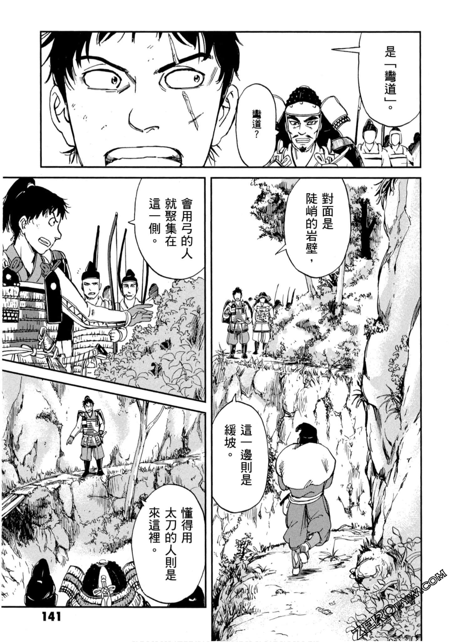 Page 142