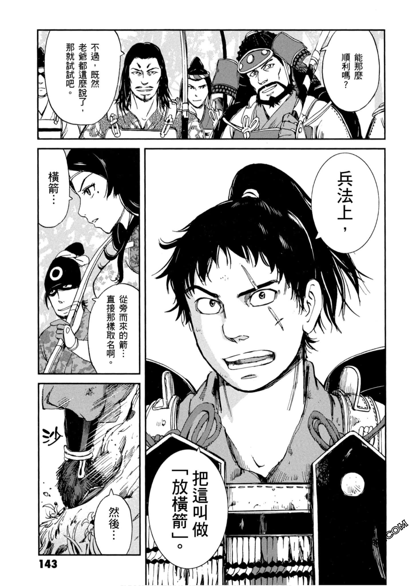 Page 144