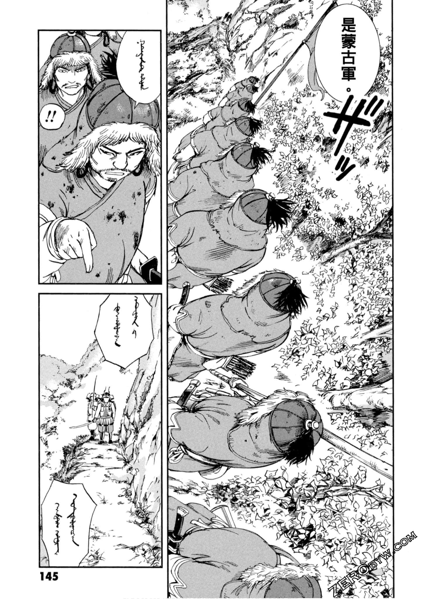 Page 146
