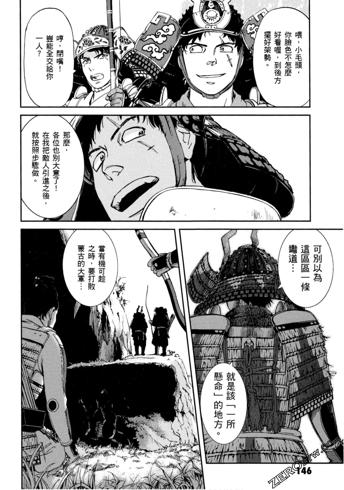 Page 147