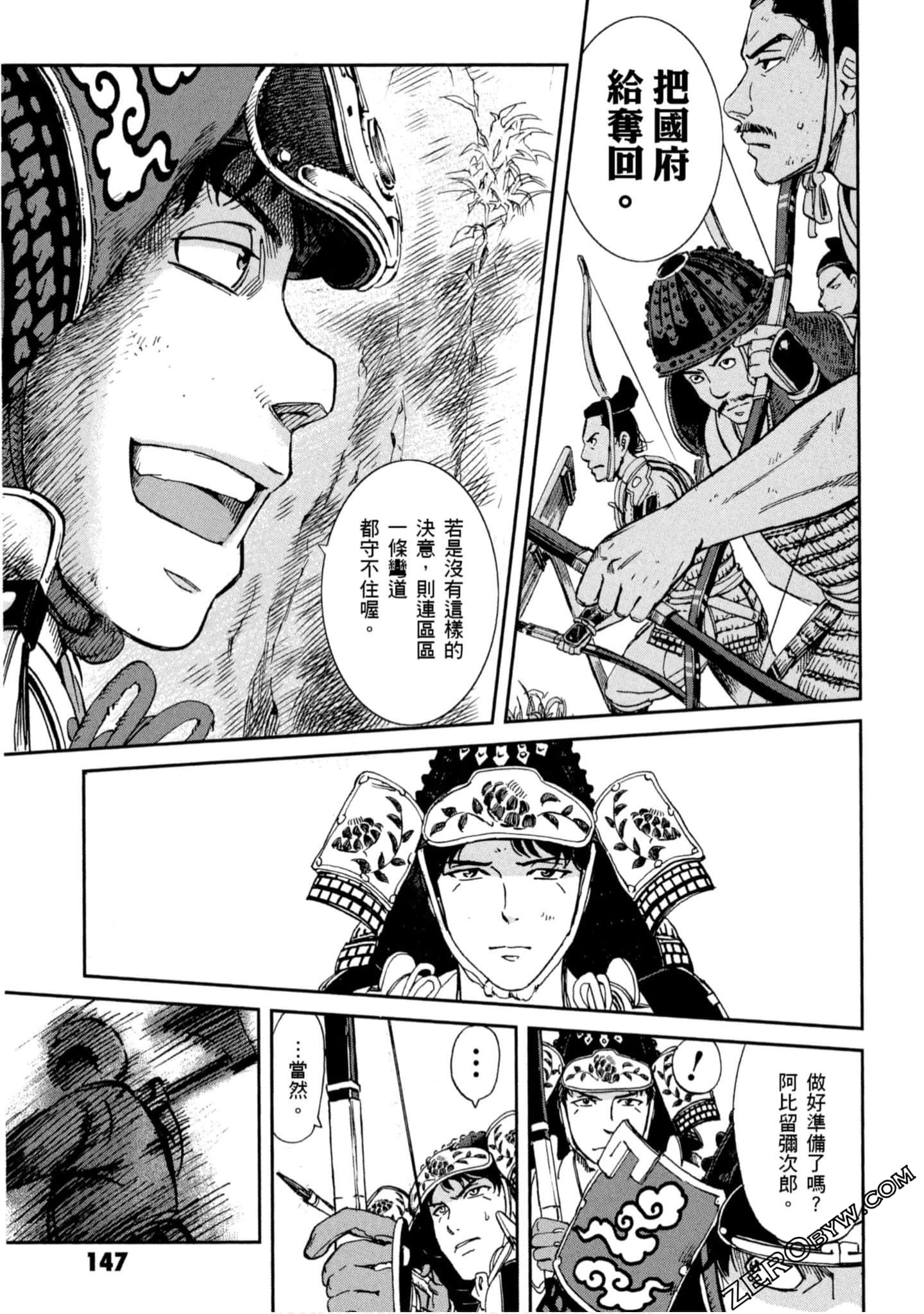 Page 148
