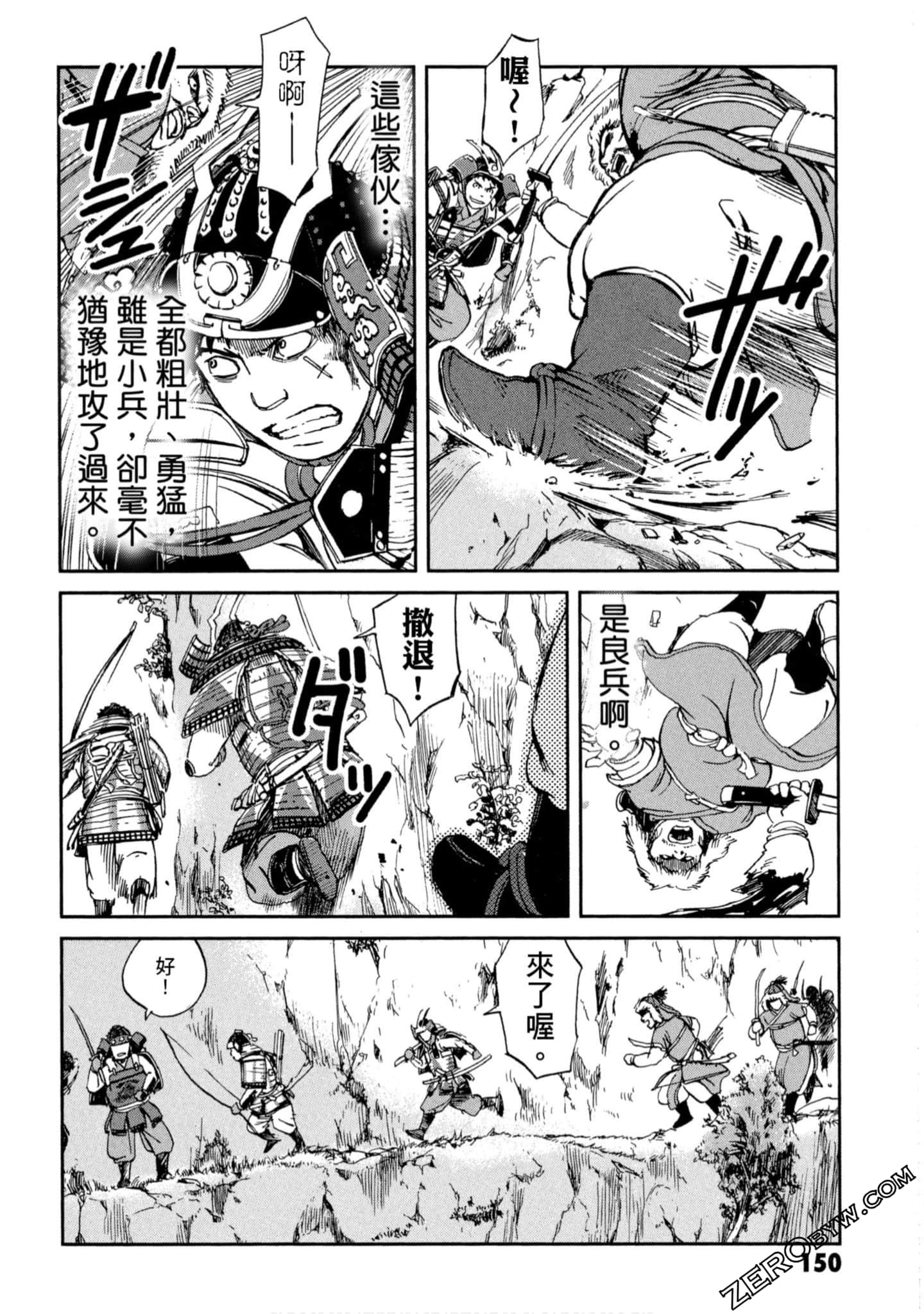 Page 151