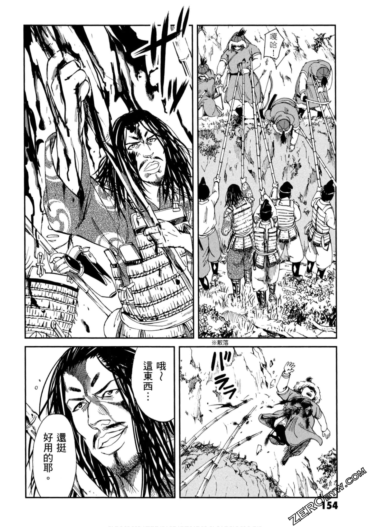 Page 155