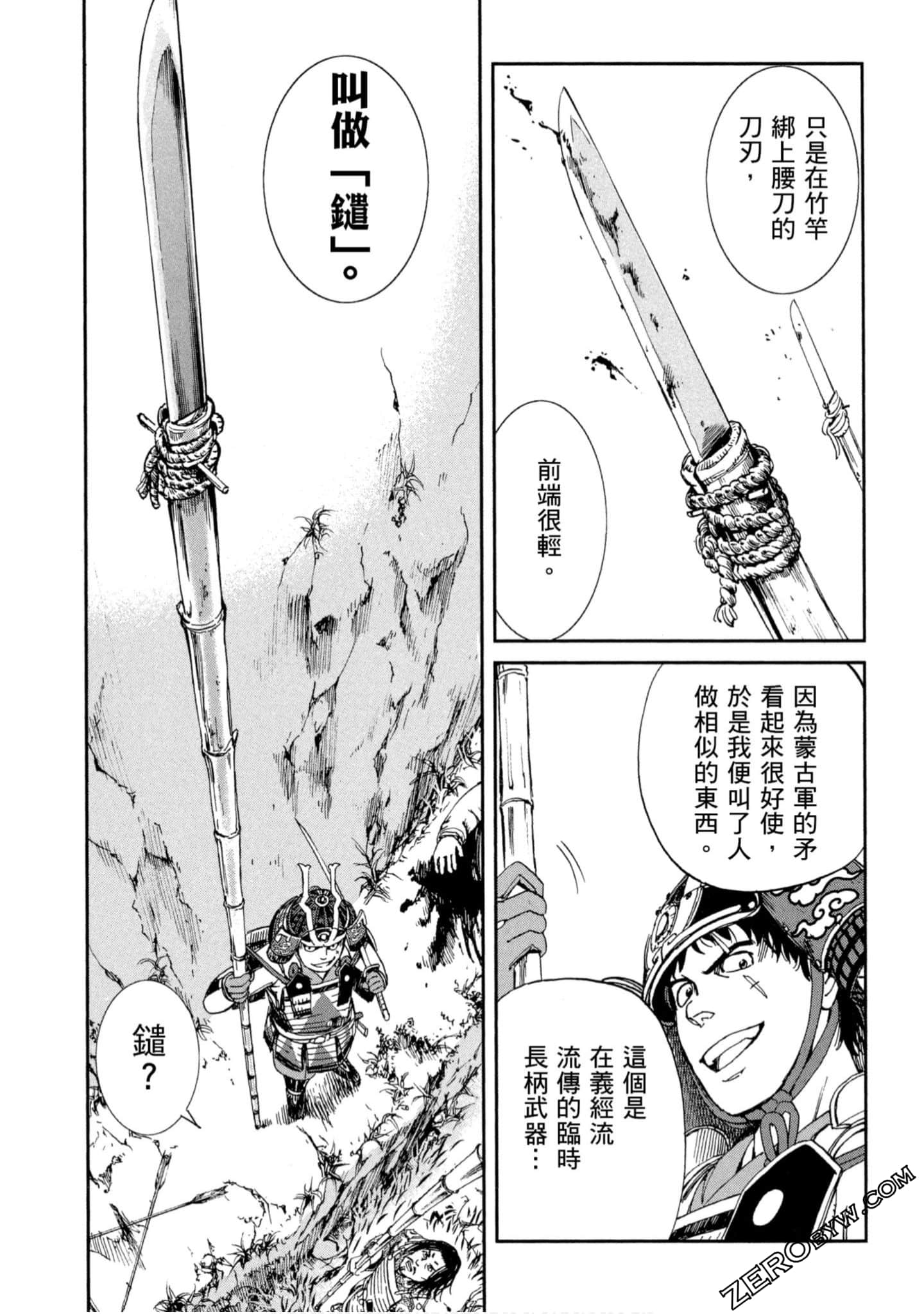 Page 156