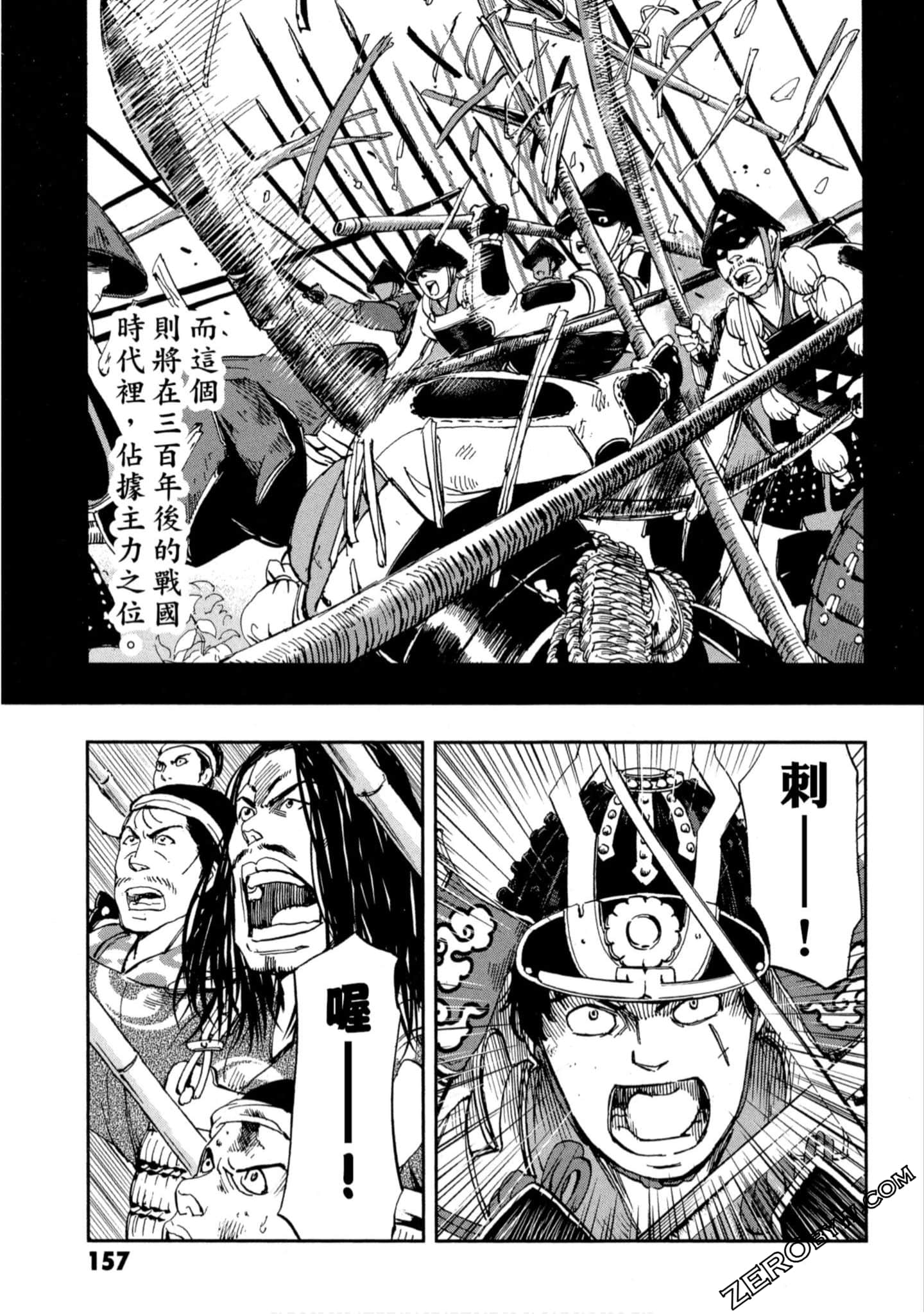 Page 158