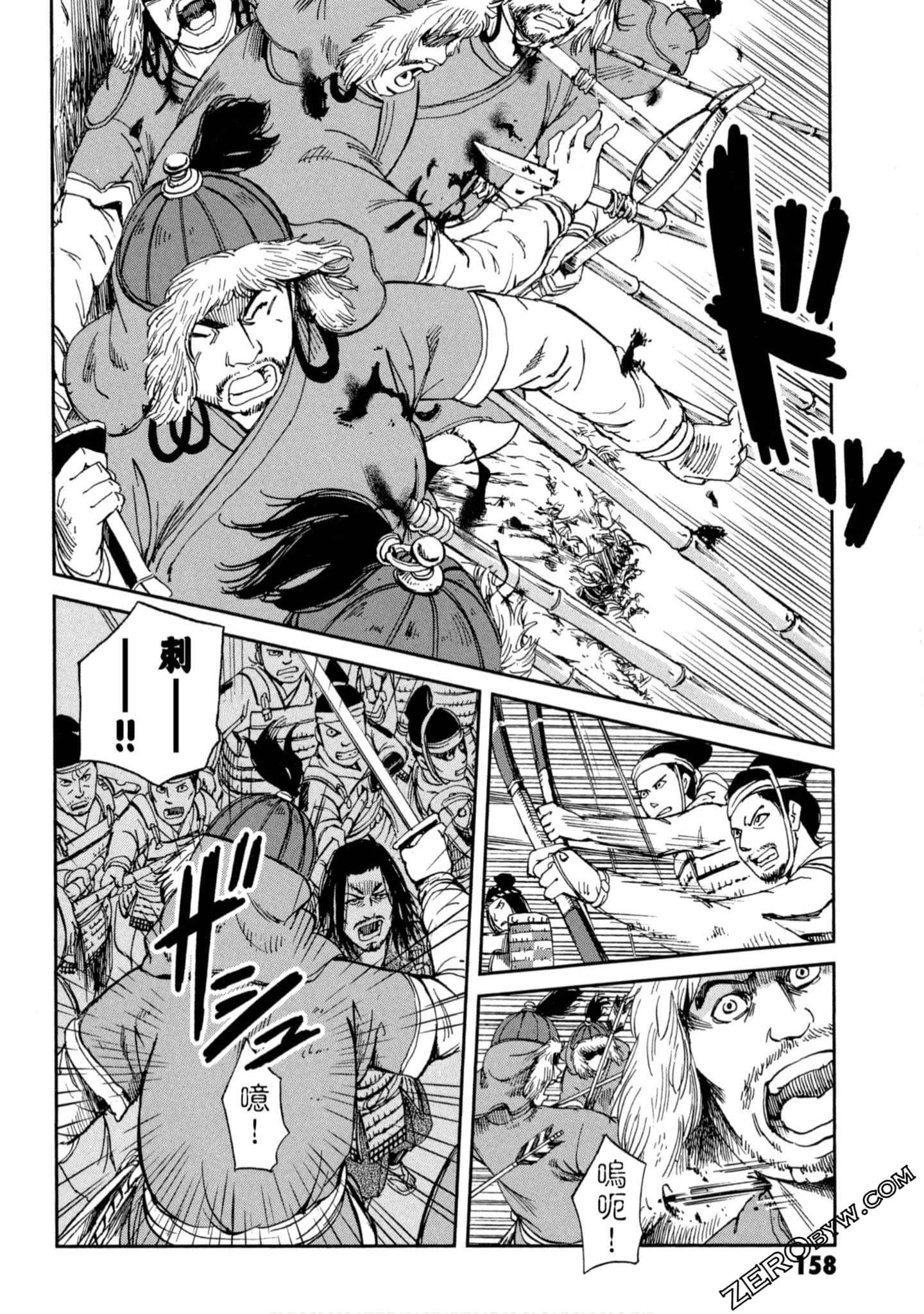 Page 159