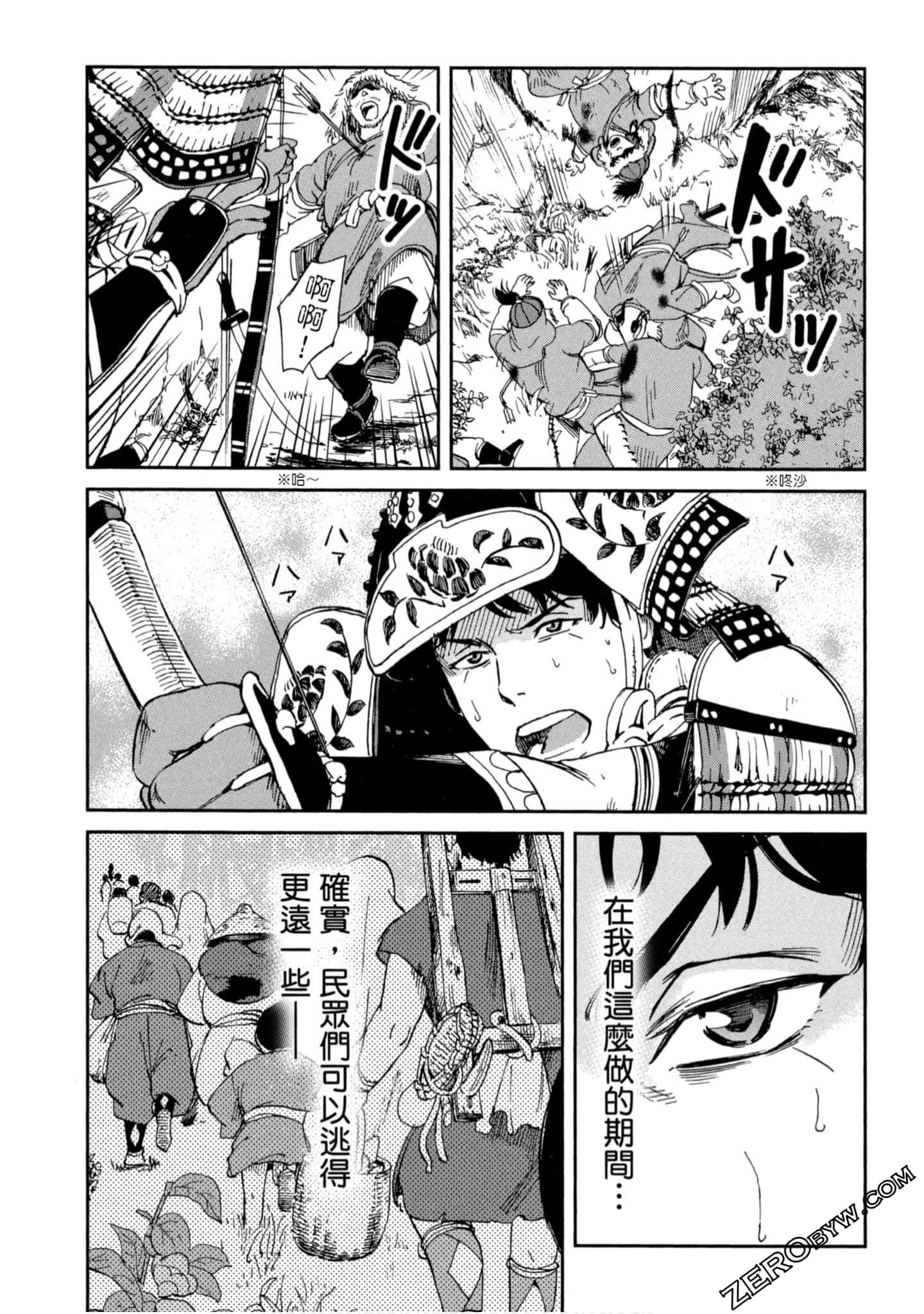 Page 160