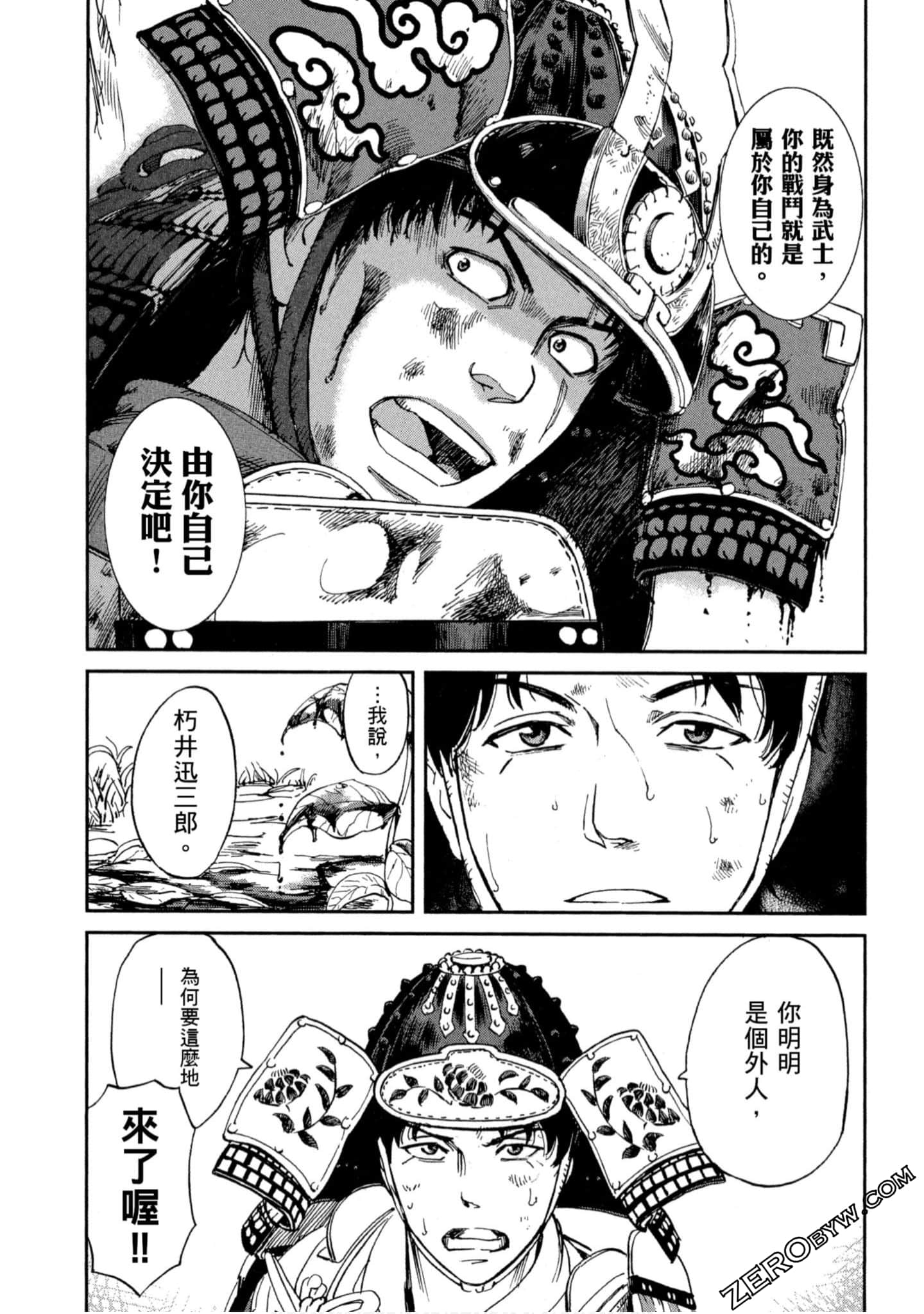 Page 162