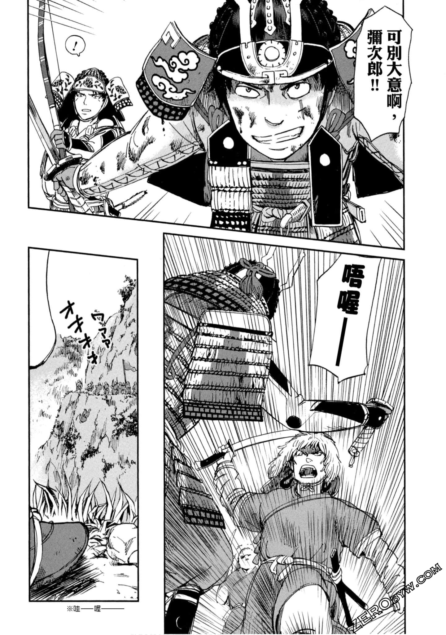 Page 163