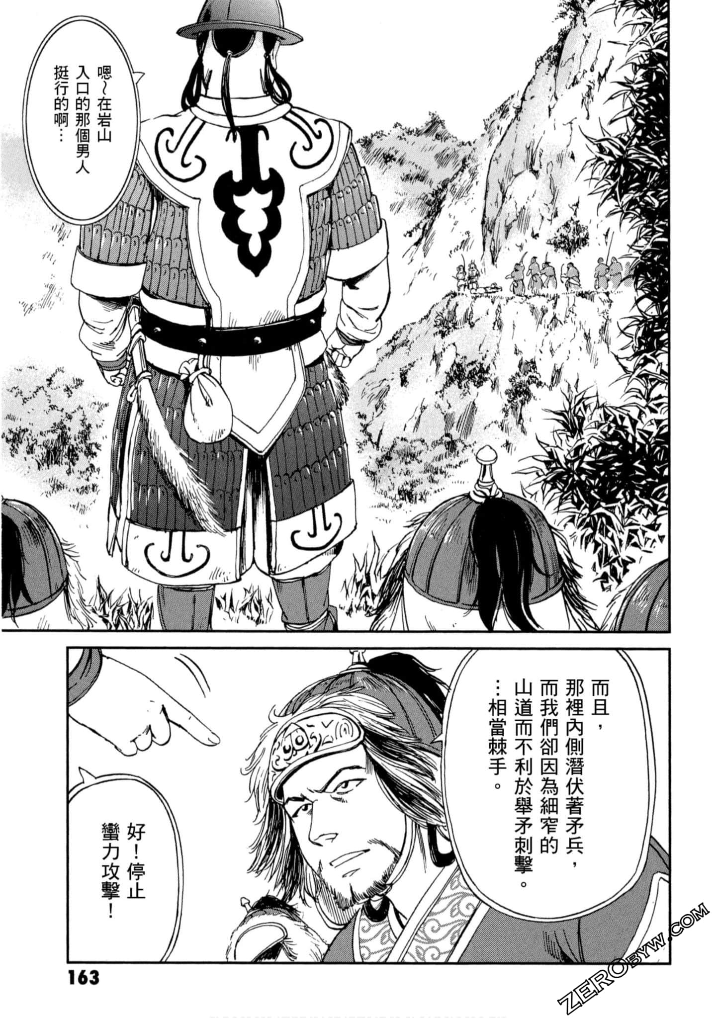Page 164