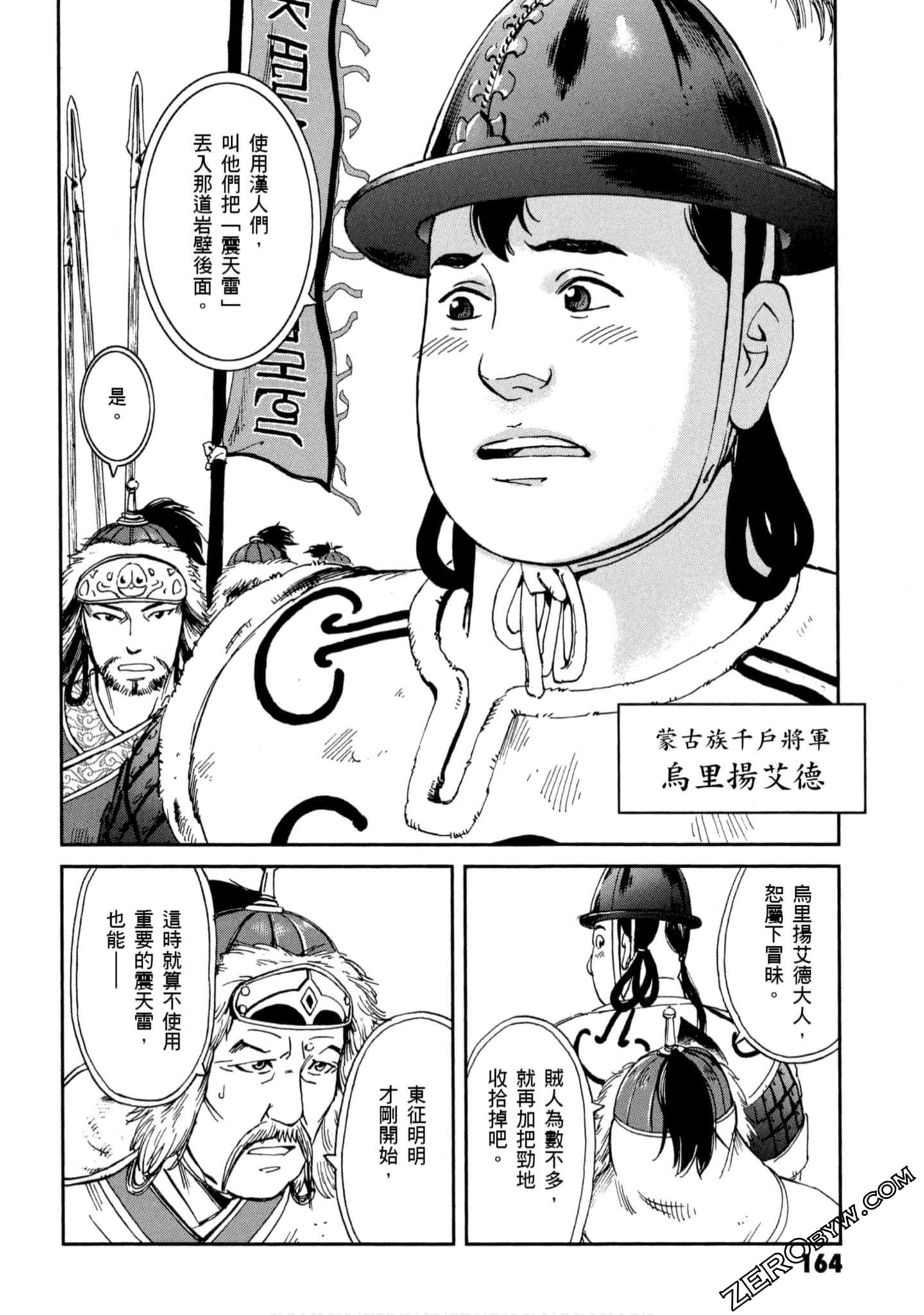 Page 165