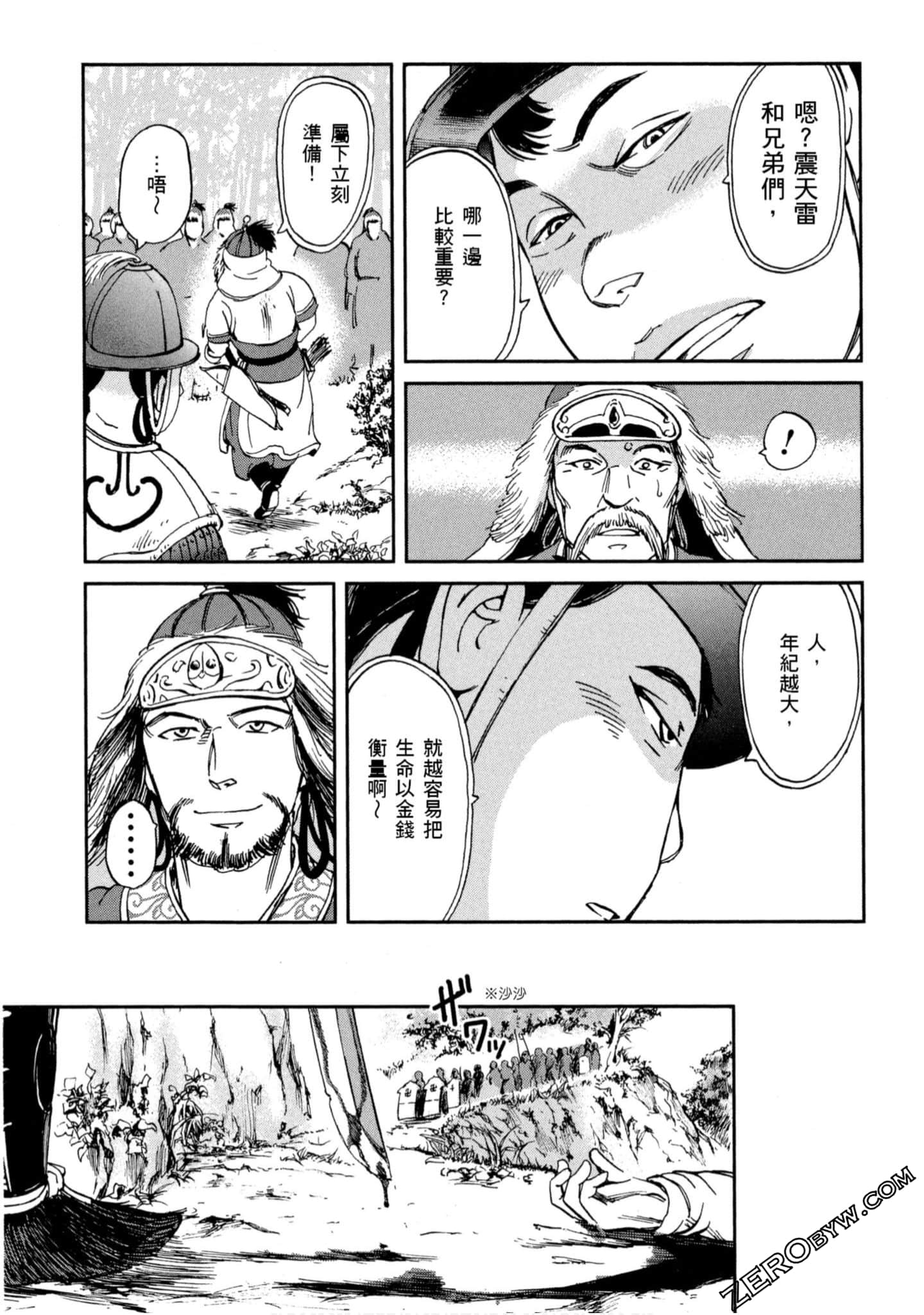 Page 166