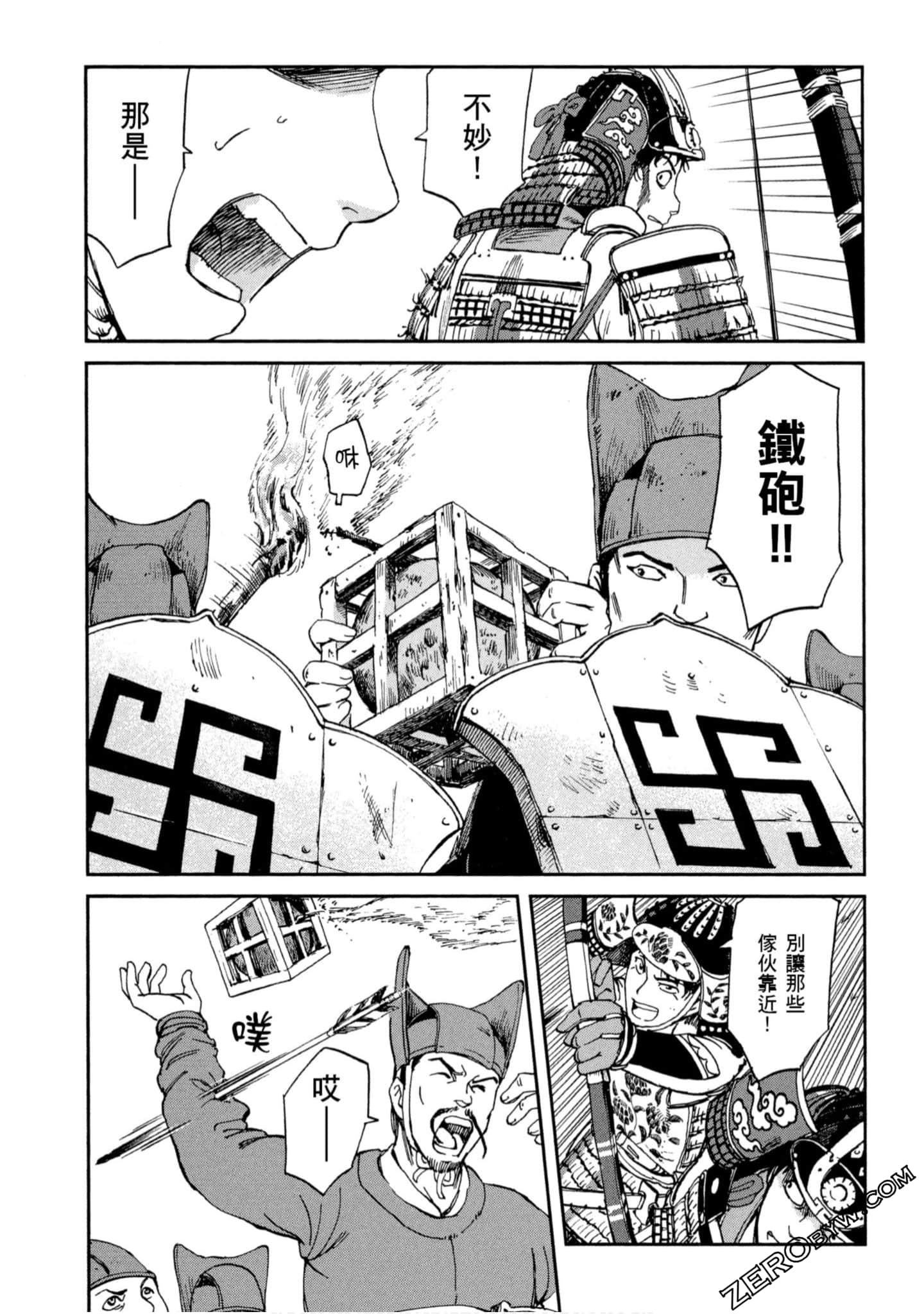 Page 168