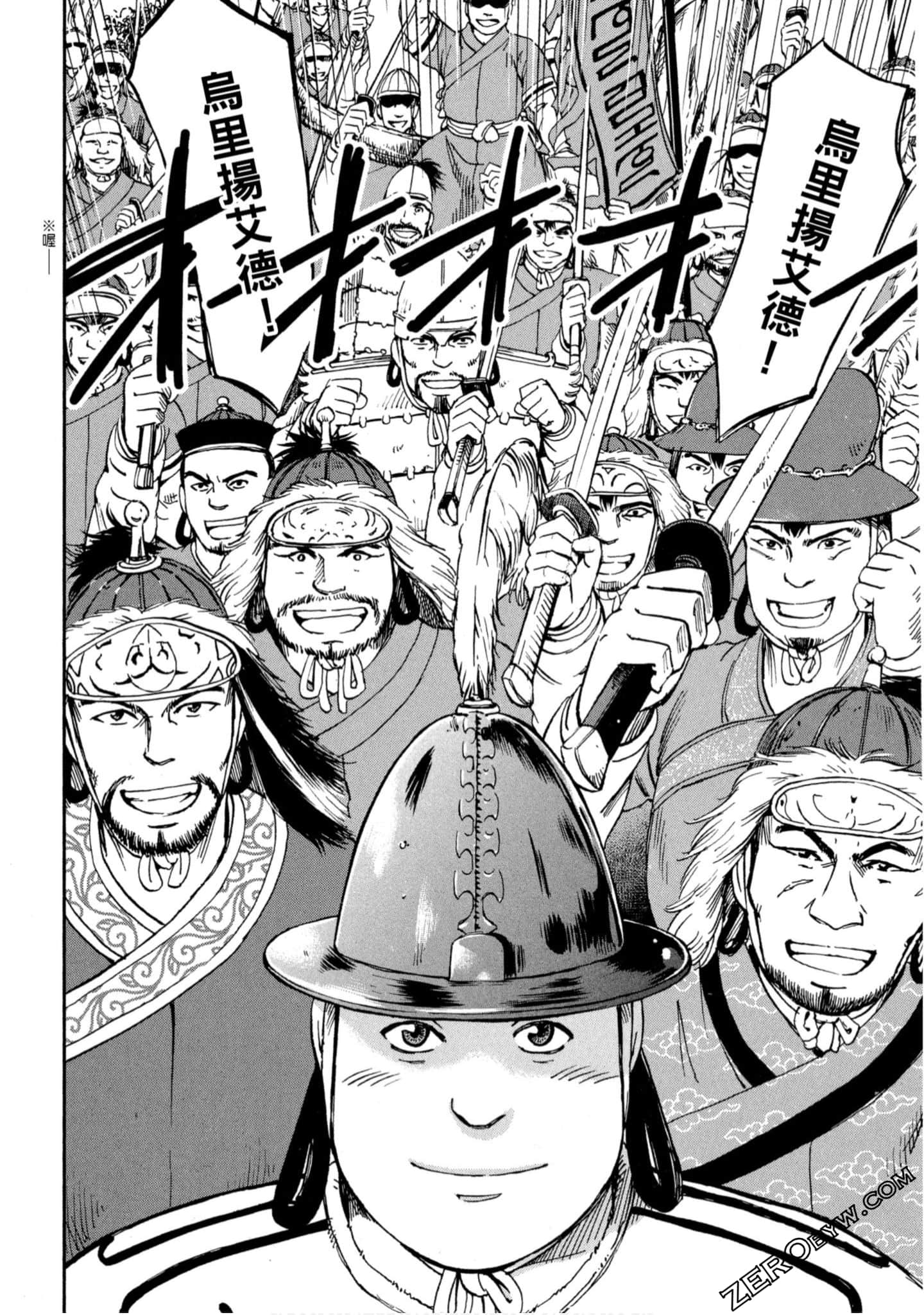 Page 173