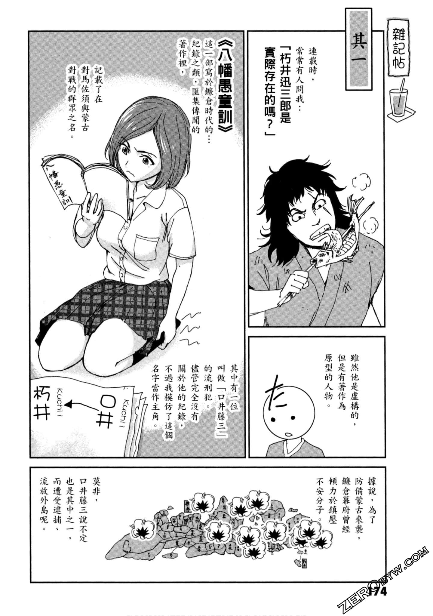 Page 175