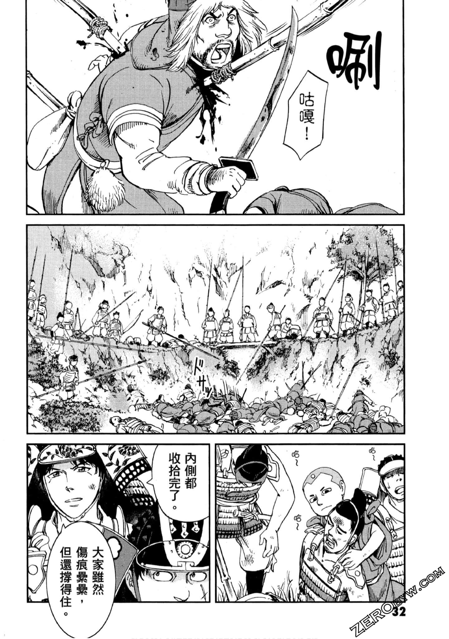 Page 33