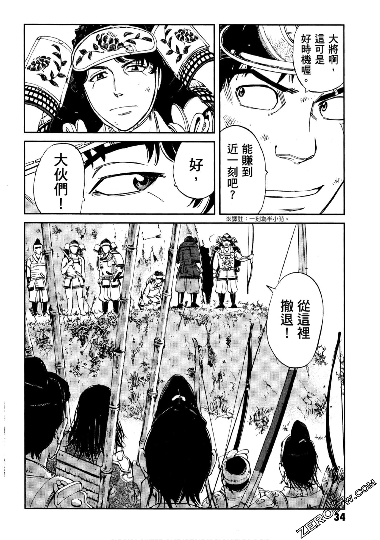 Page 35