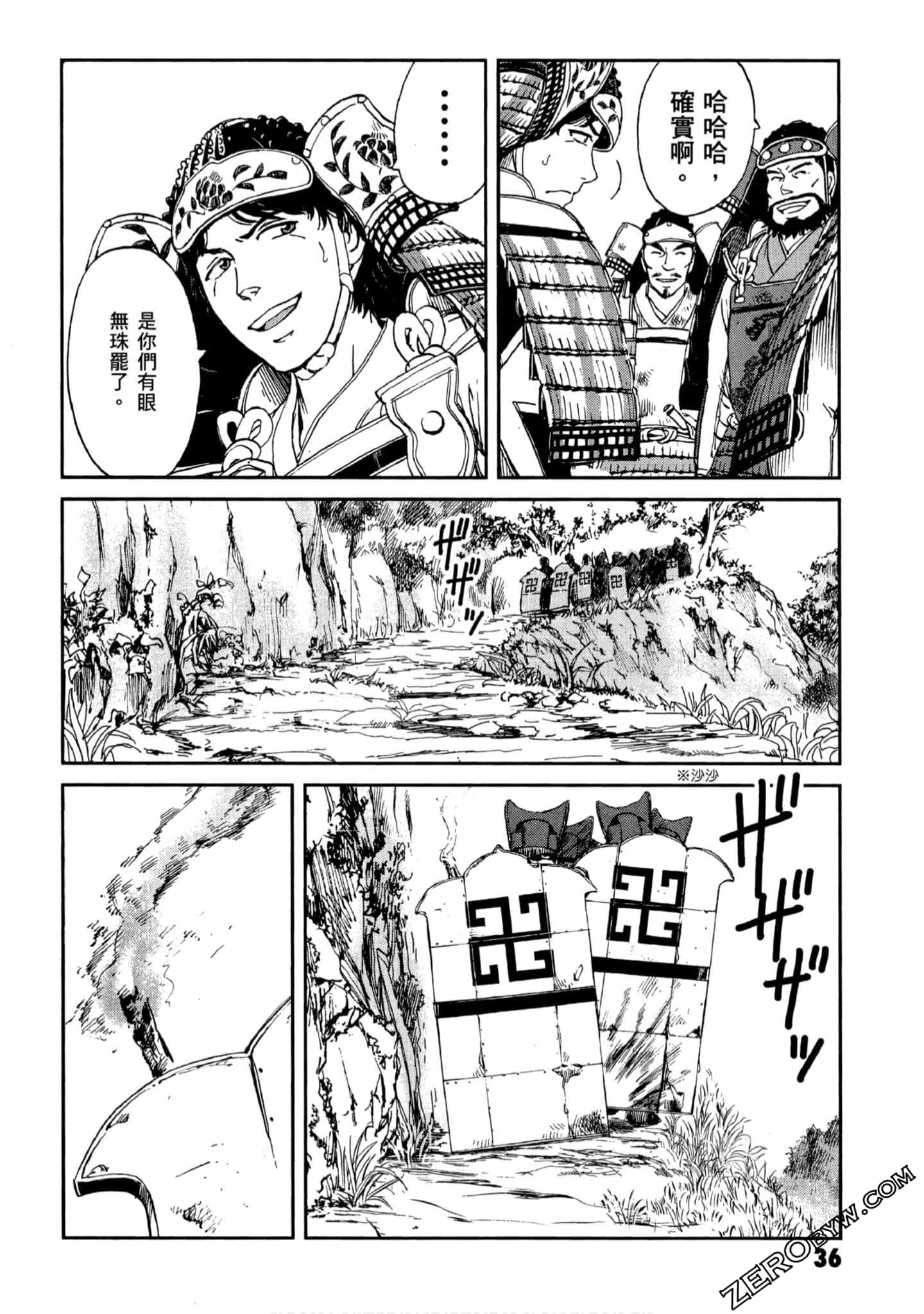 Page 37