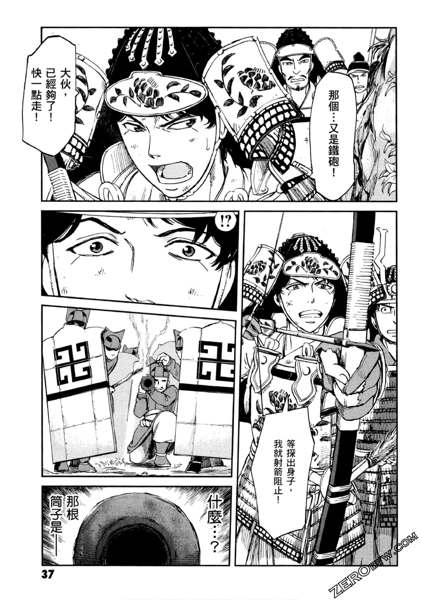 Page 38
