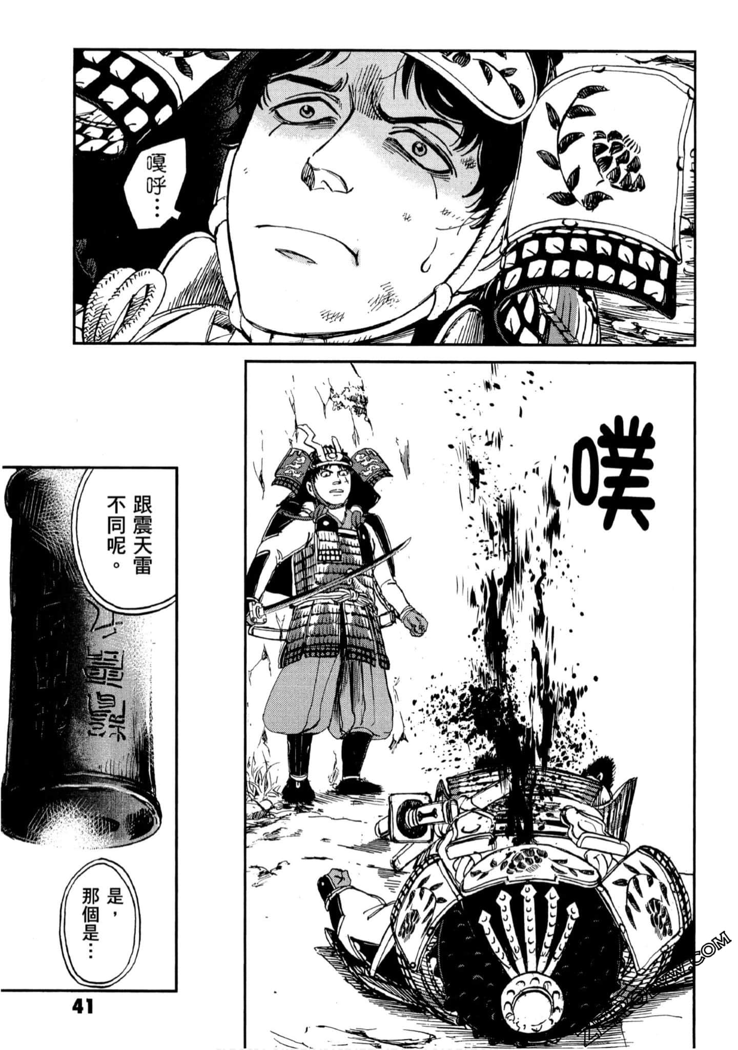 Page 42