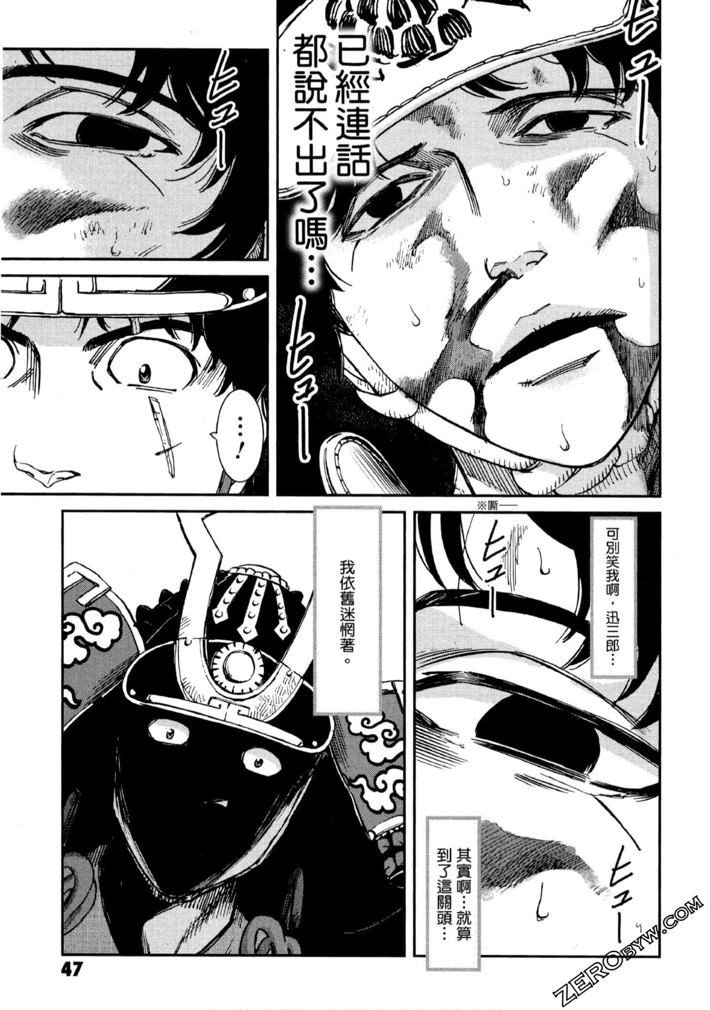 Page 48
