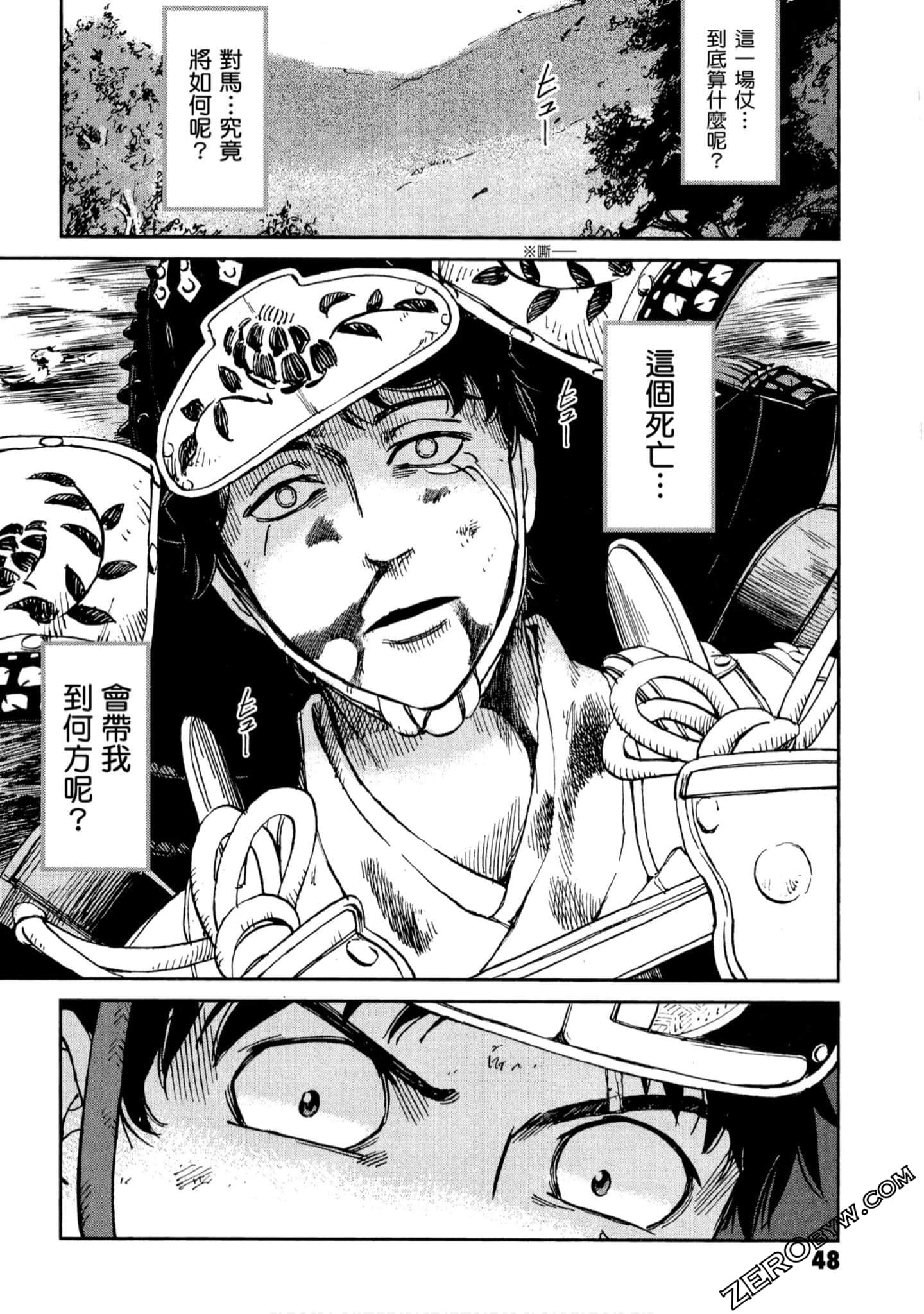 Page 49