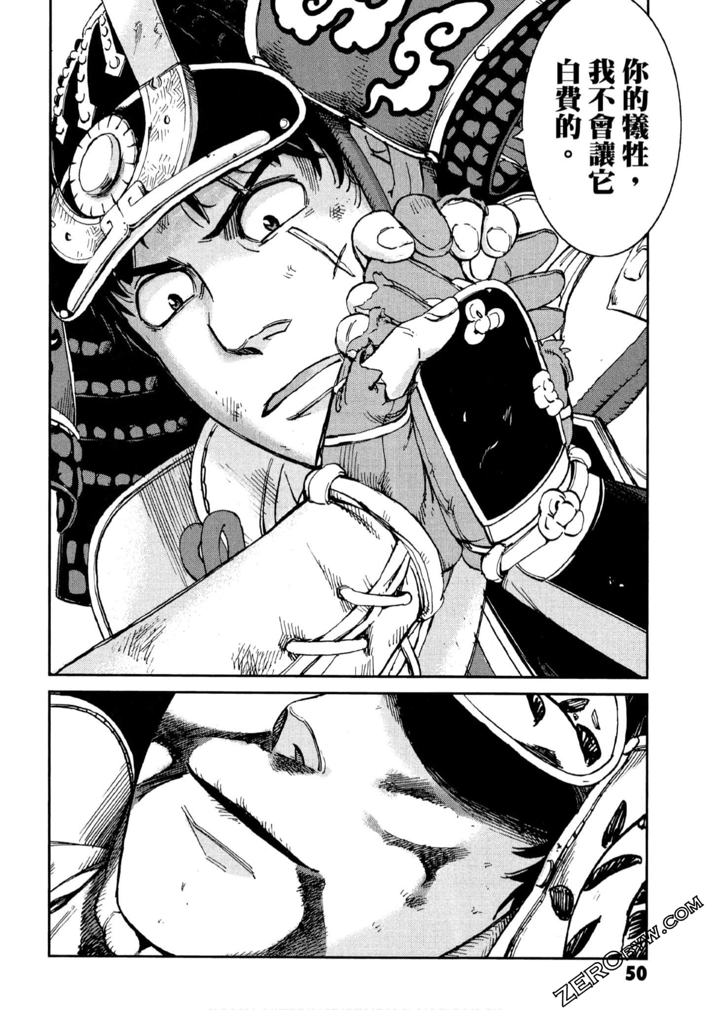 Page 51
