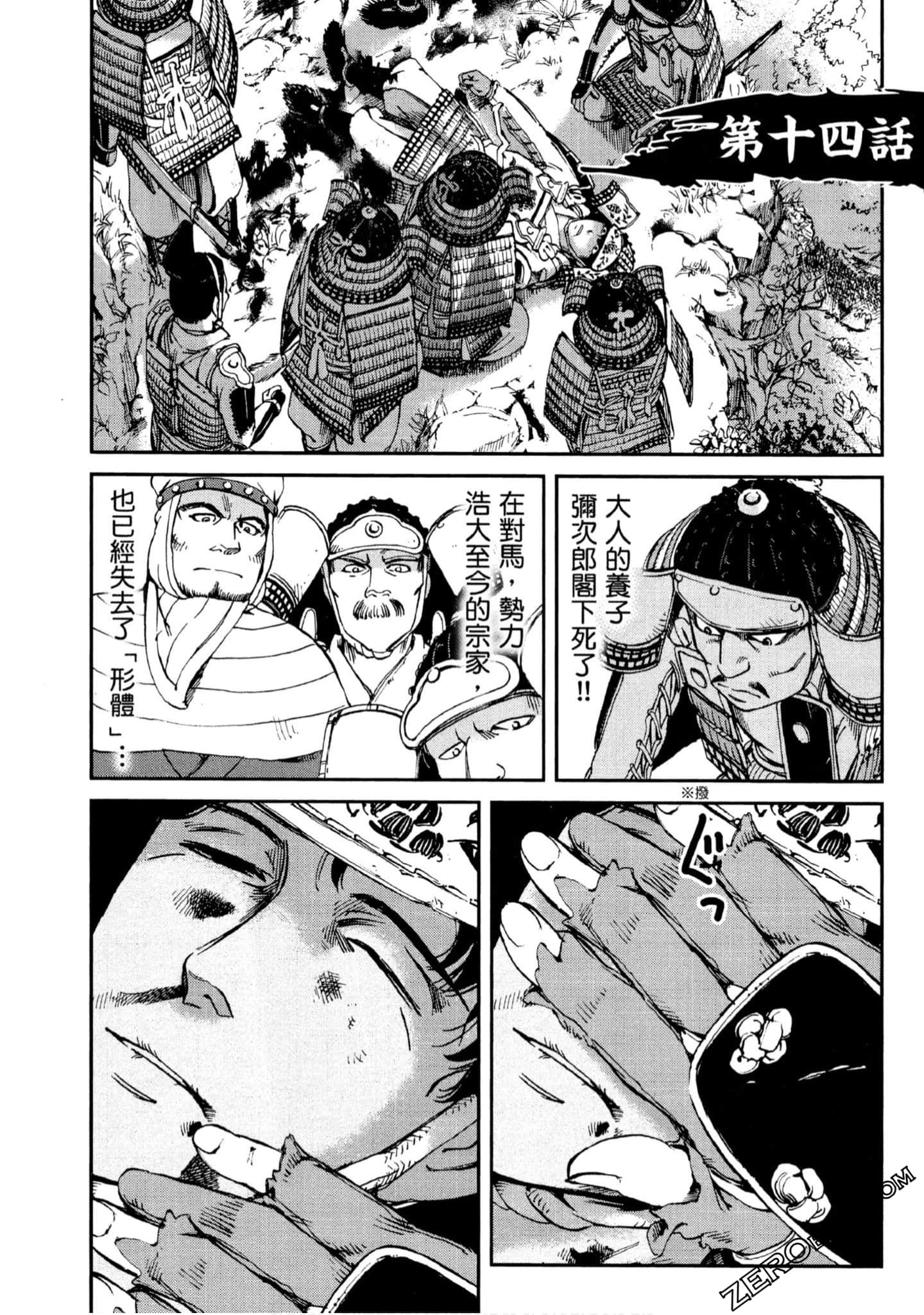 Page 52