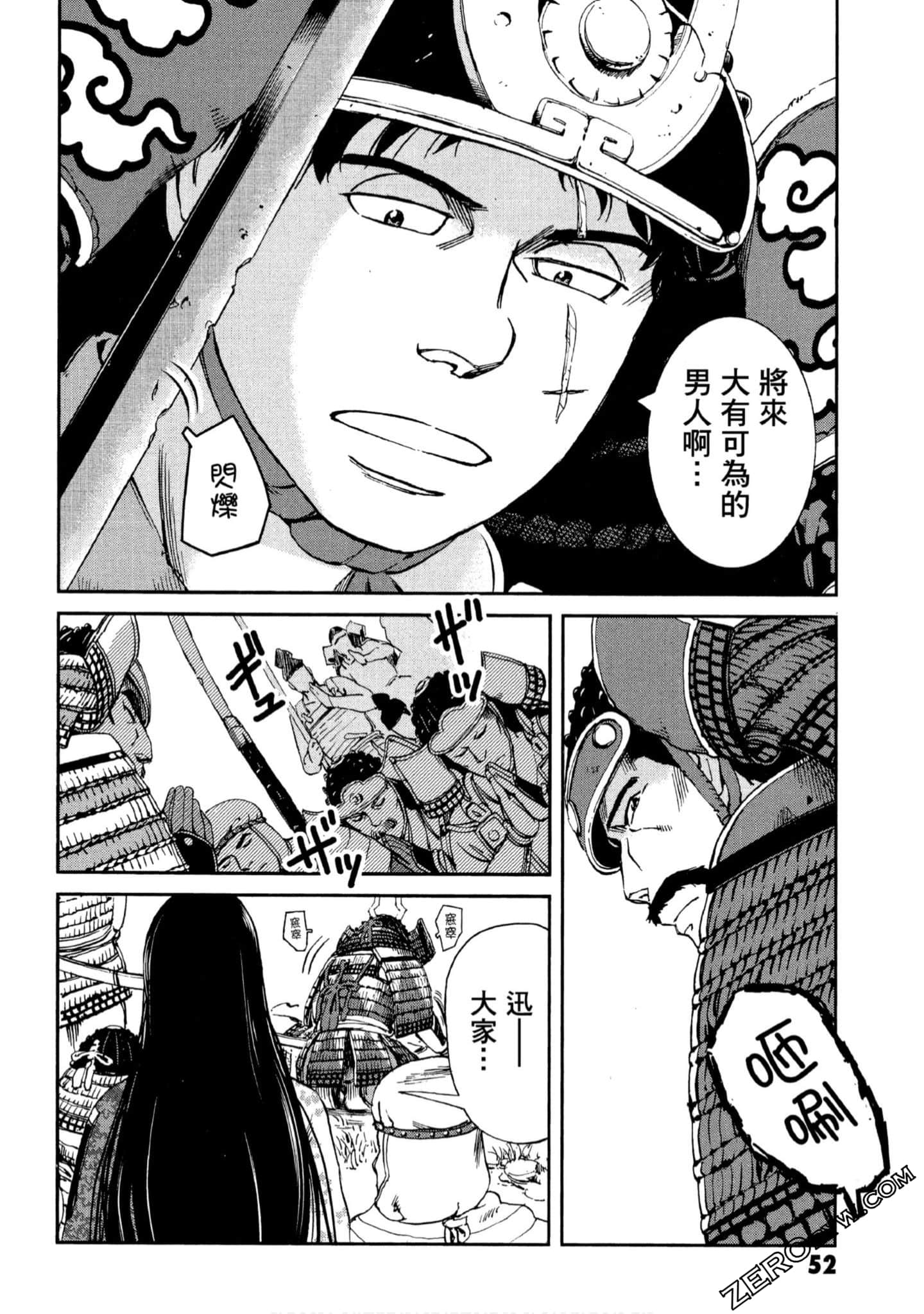 Page 53