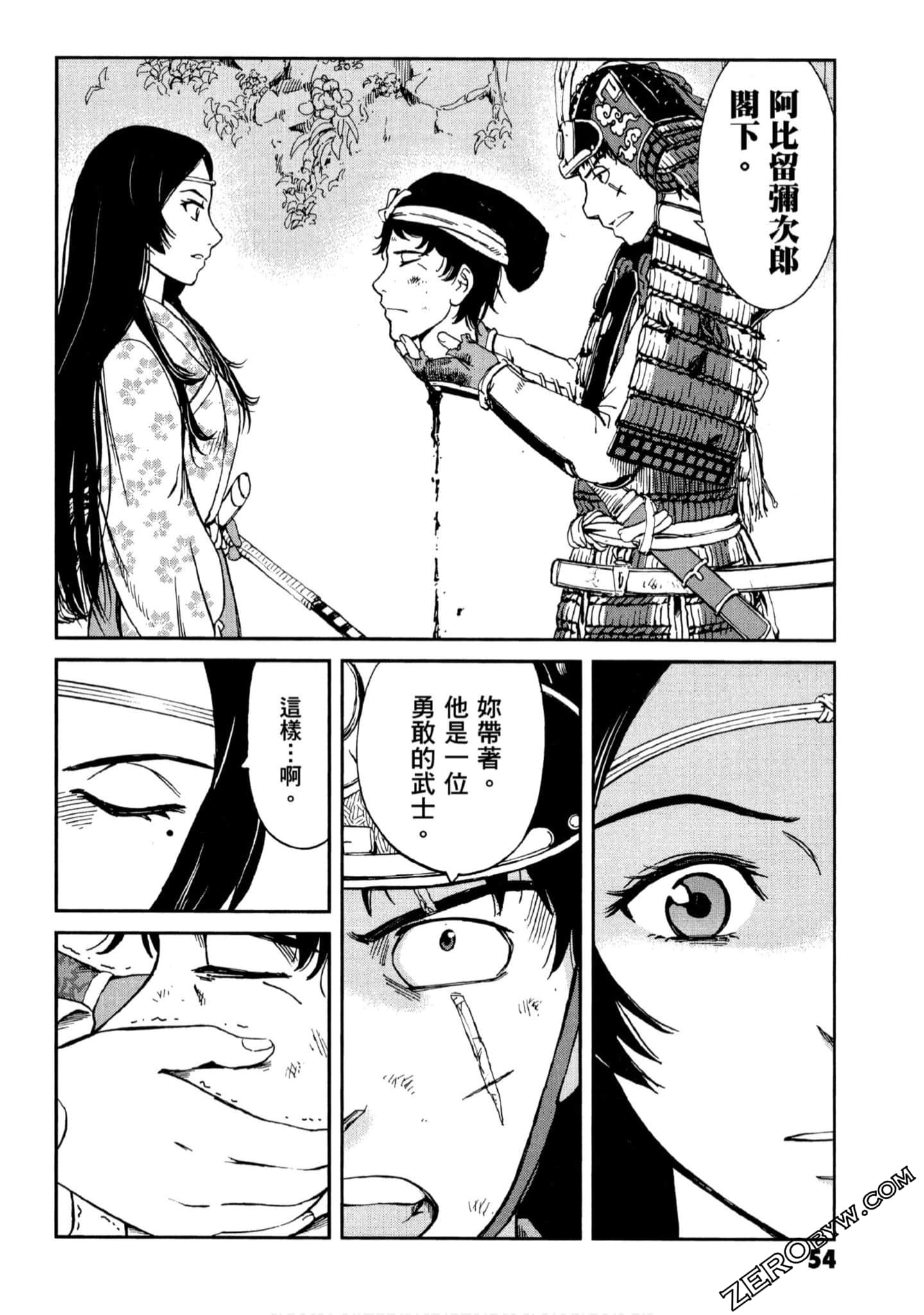 Page 55
