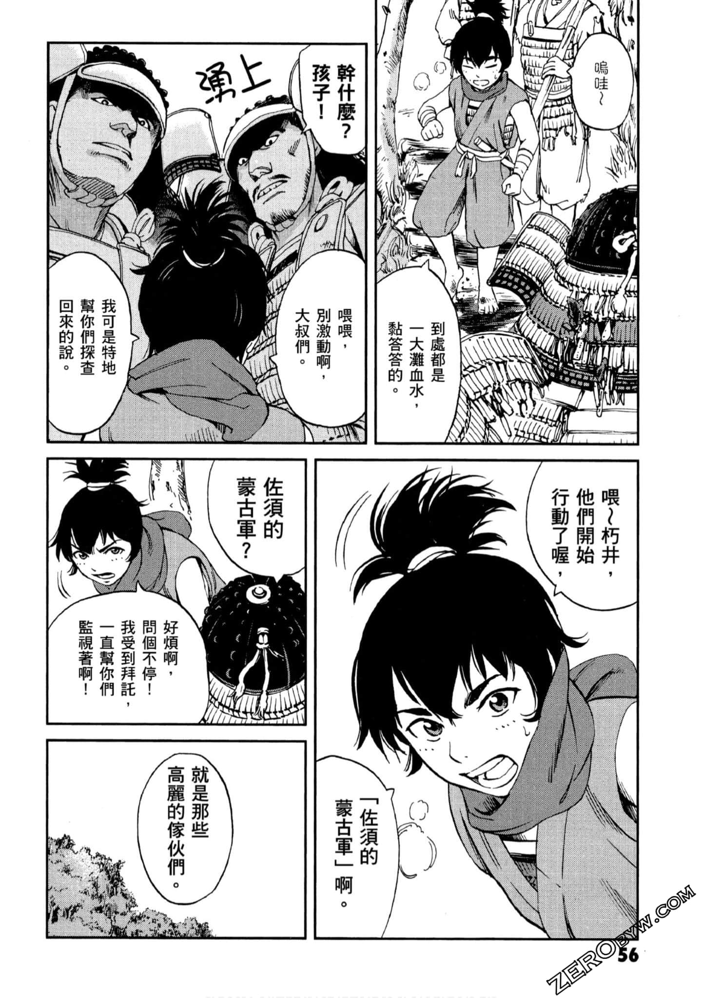 Page 57