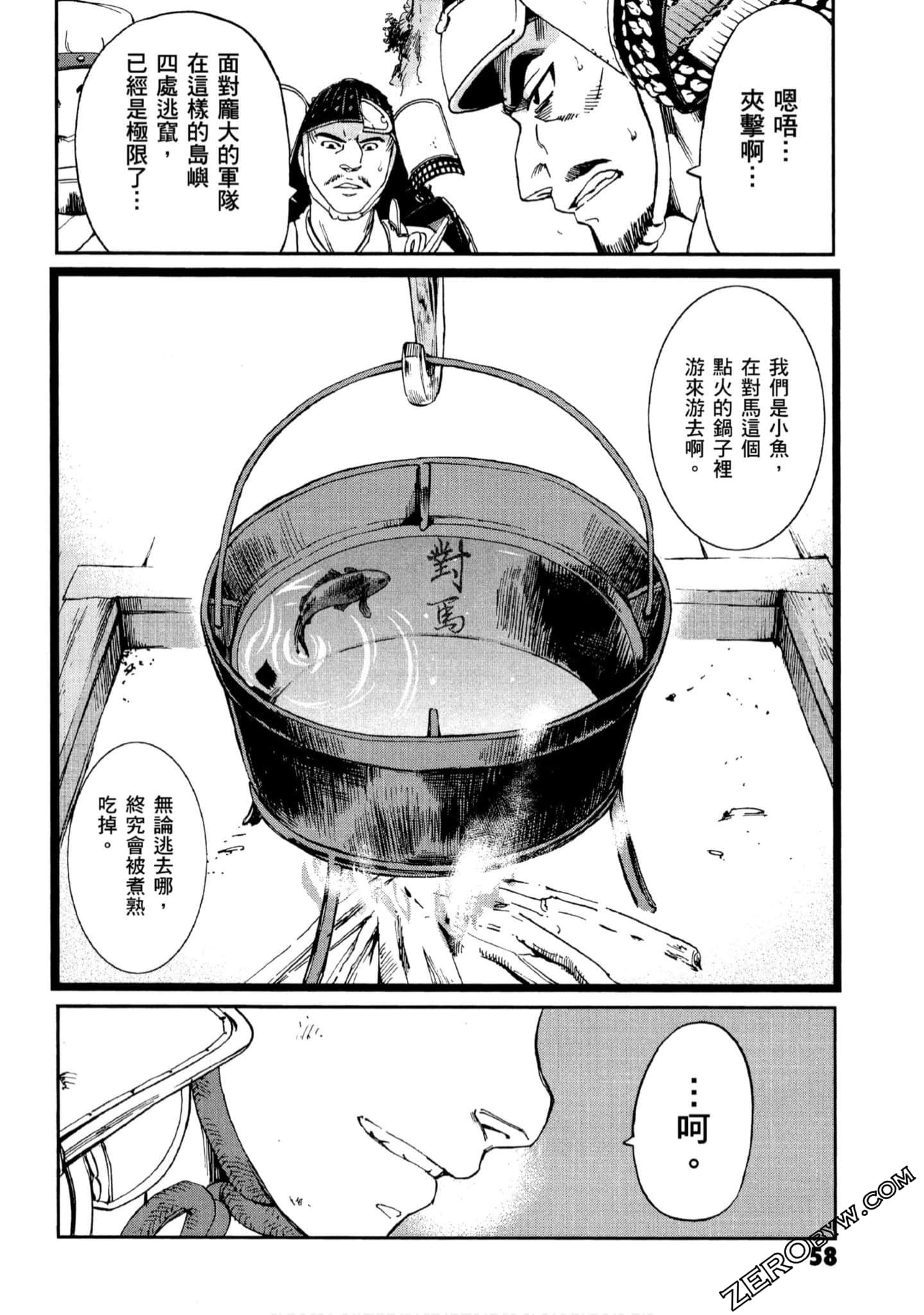 Page 59
