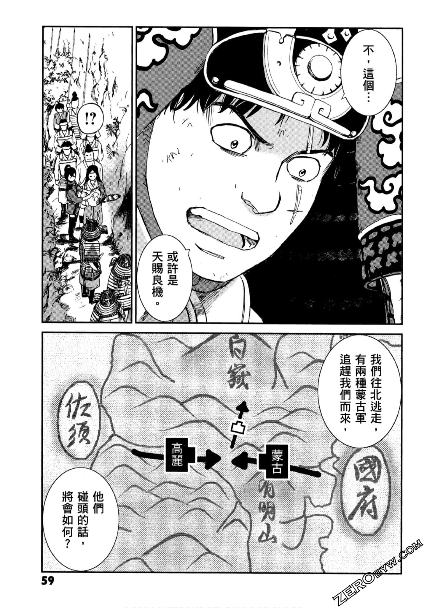 Page 60