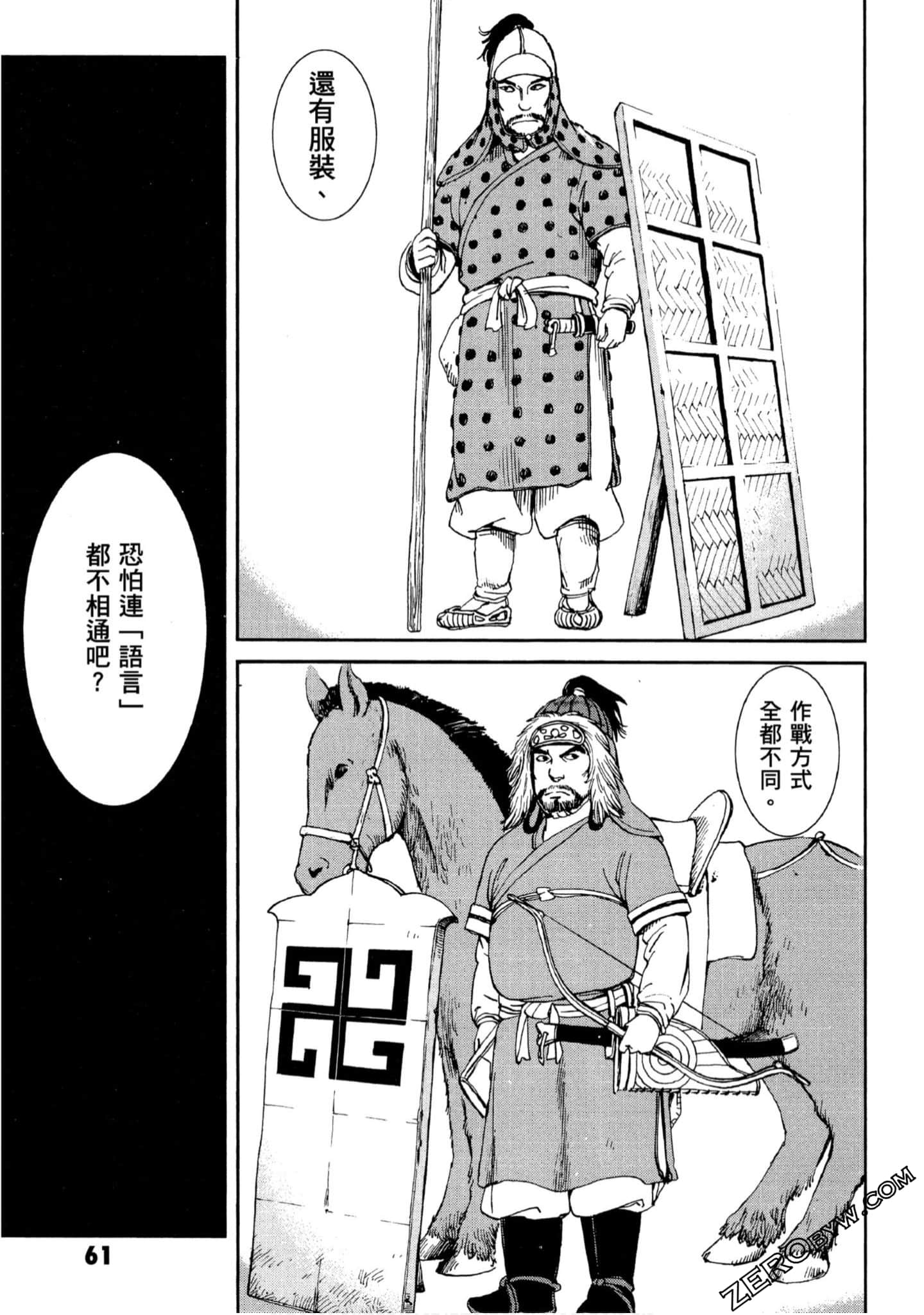 Page 62