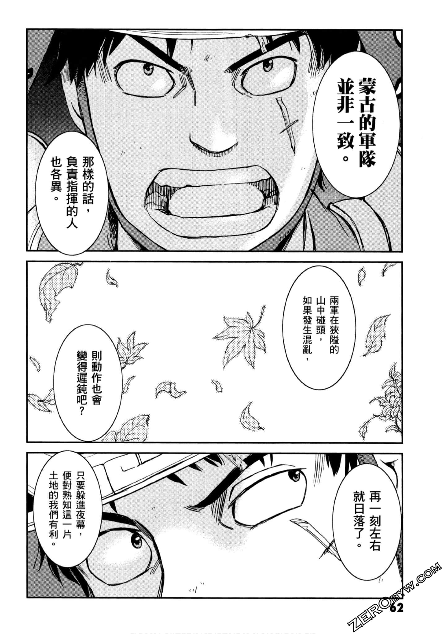 Page 63