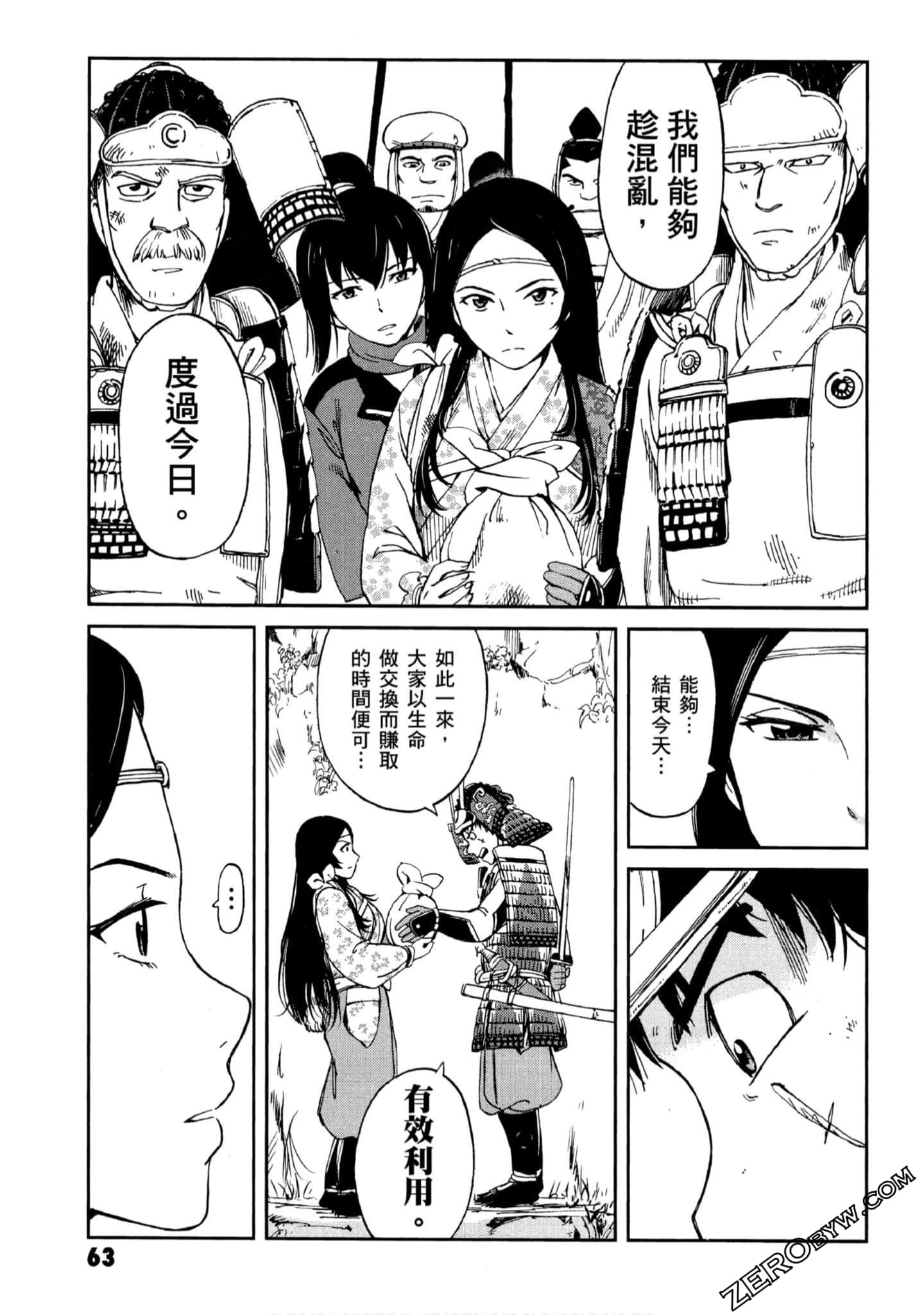 Page 64
