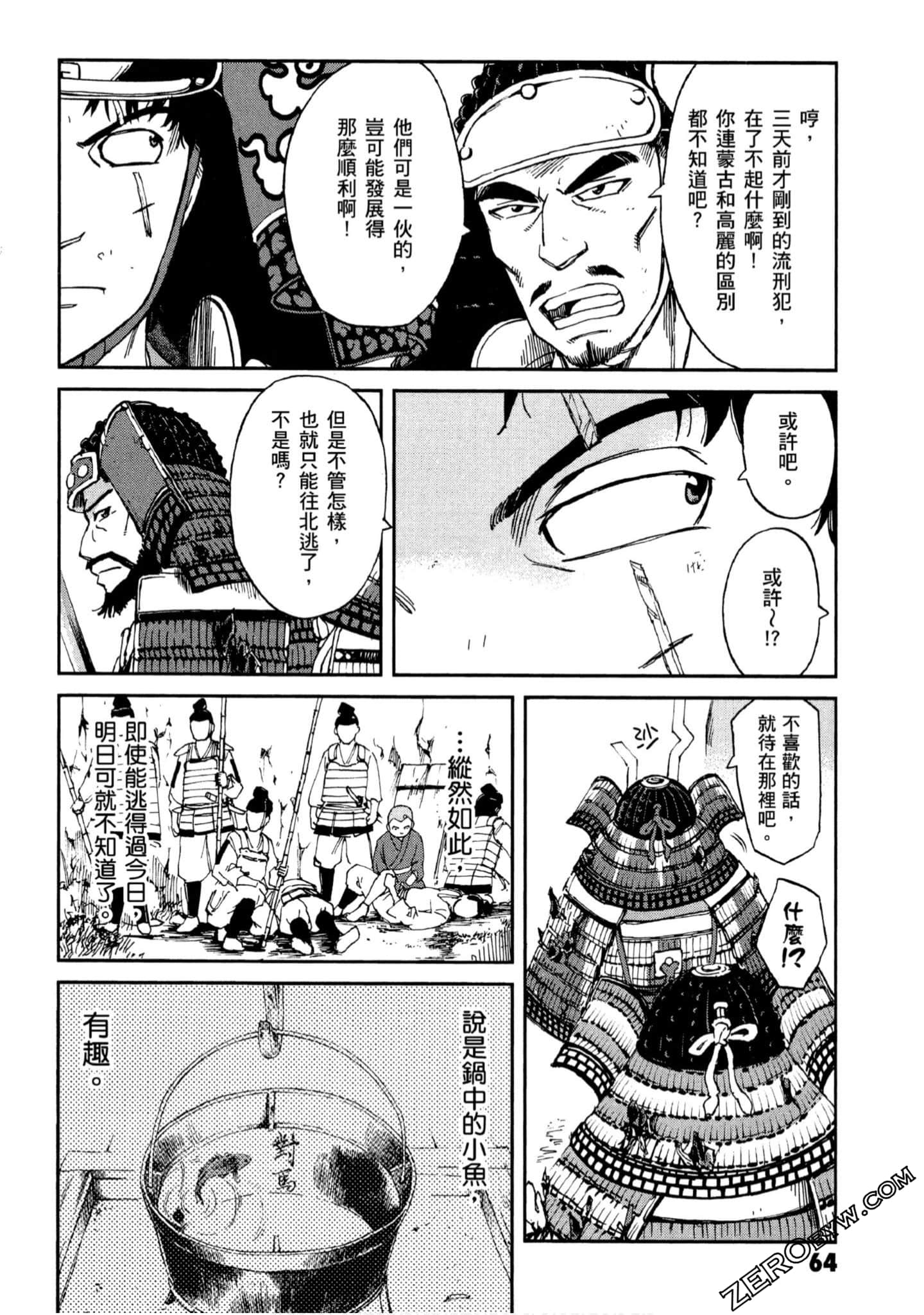 Page 65