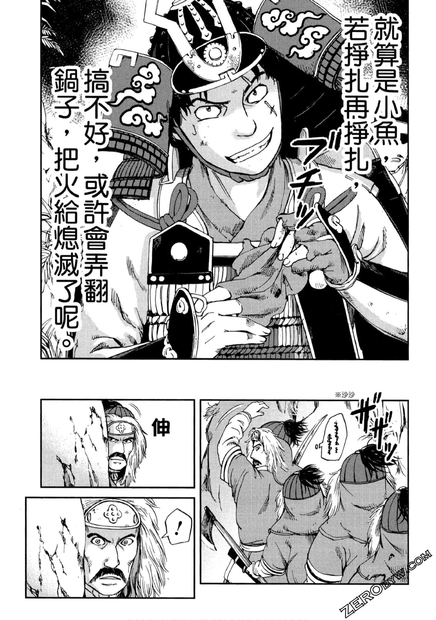 Page 66
