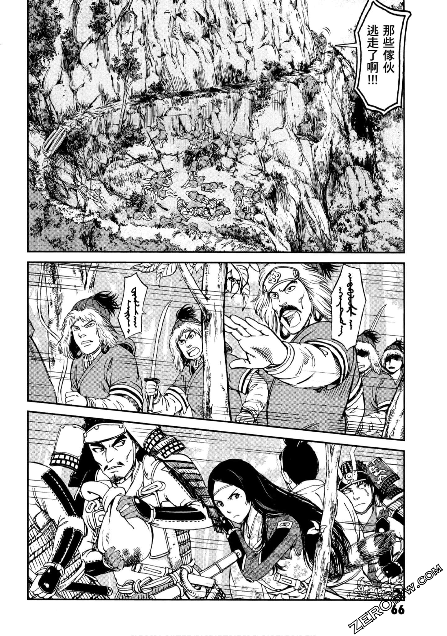 Page 67