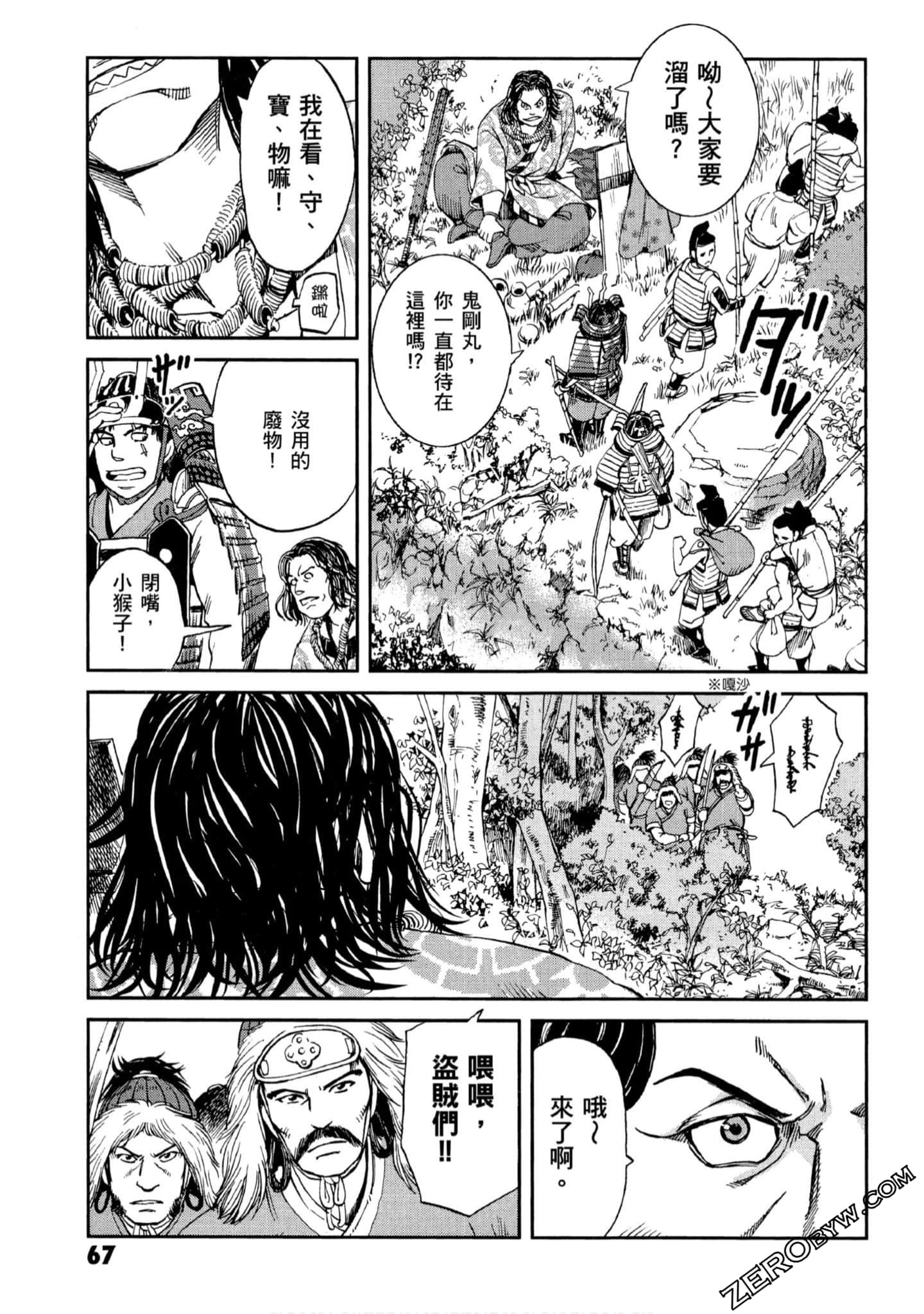 Page 68