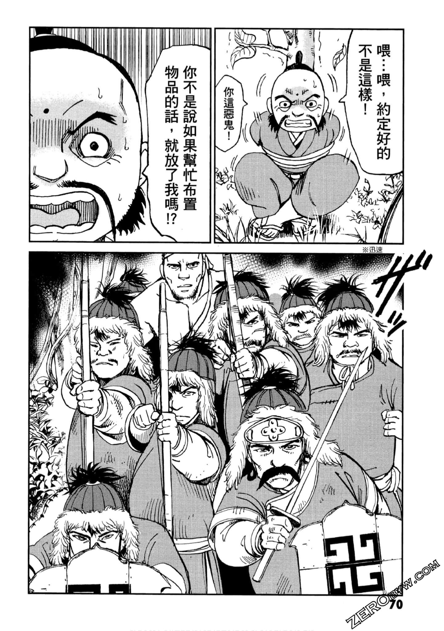 Page 71