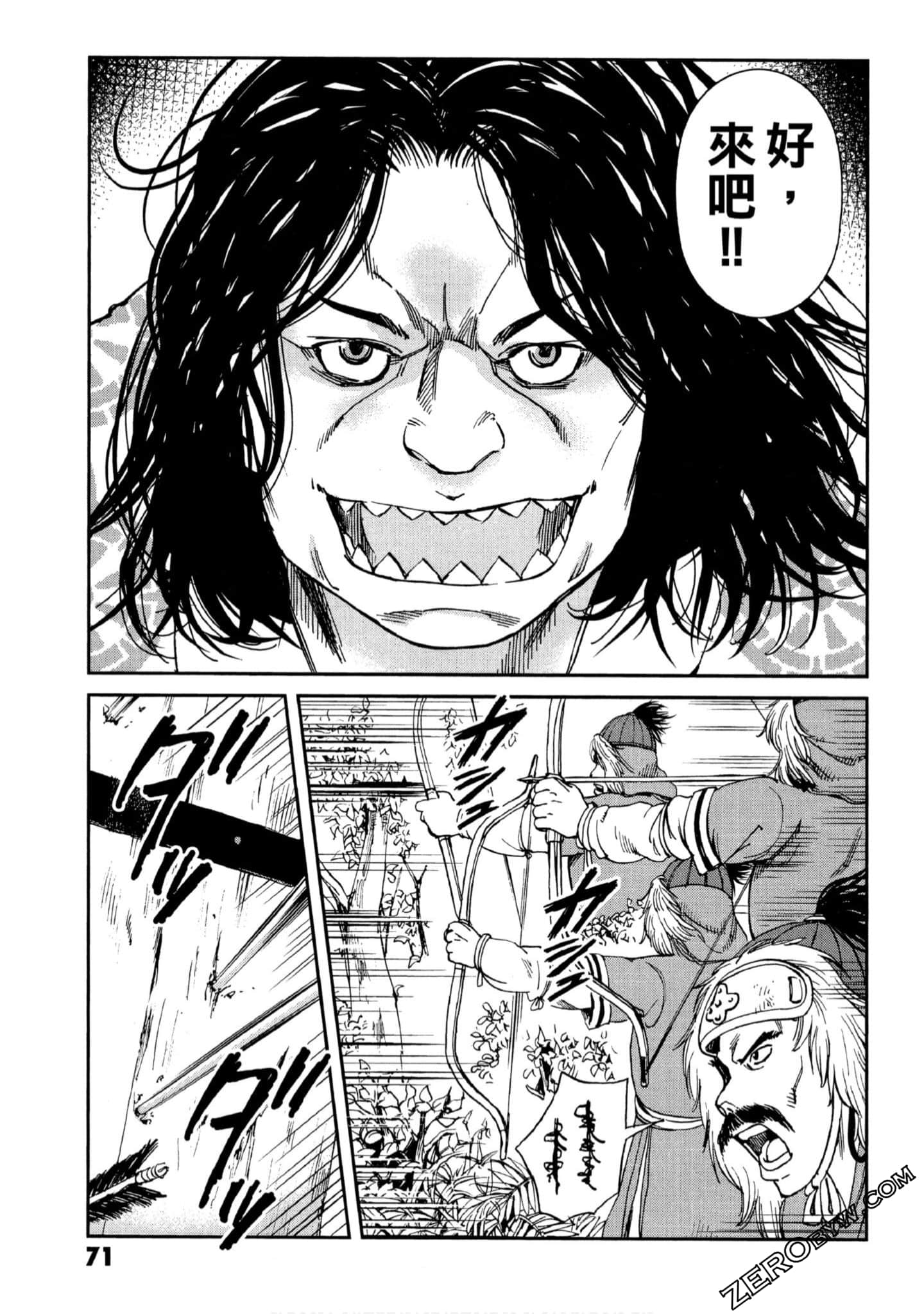 Page 72