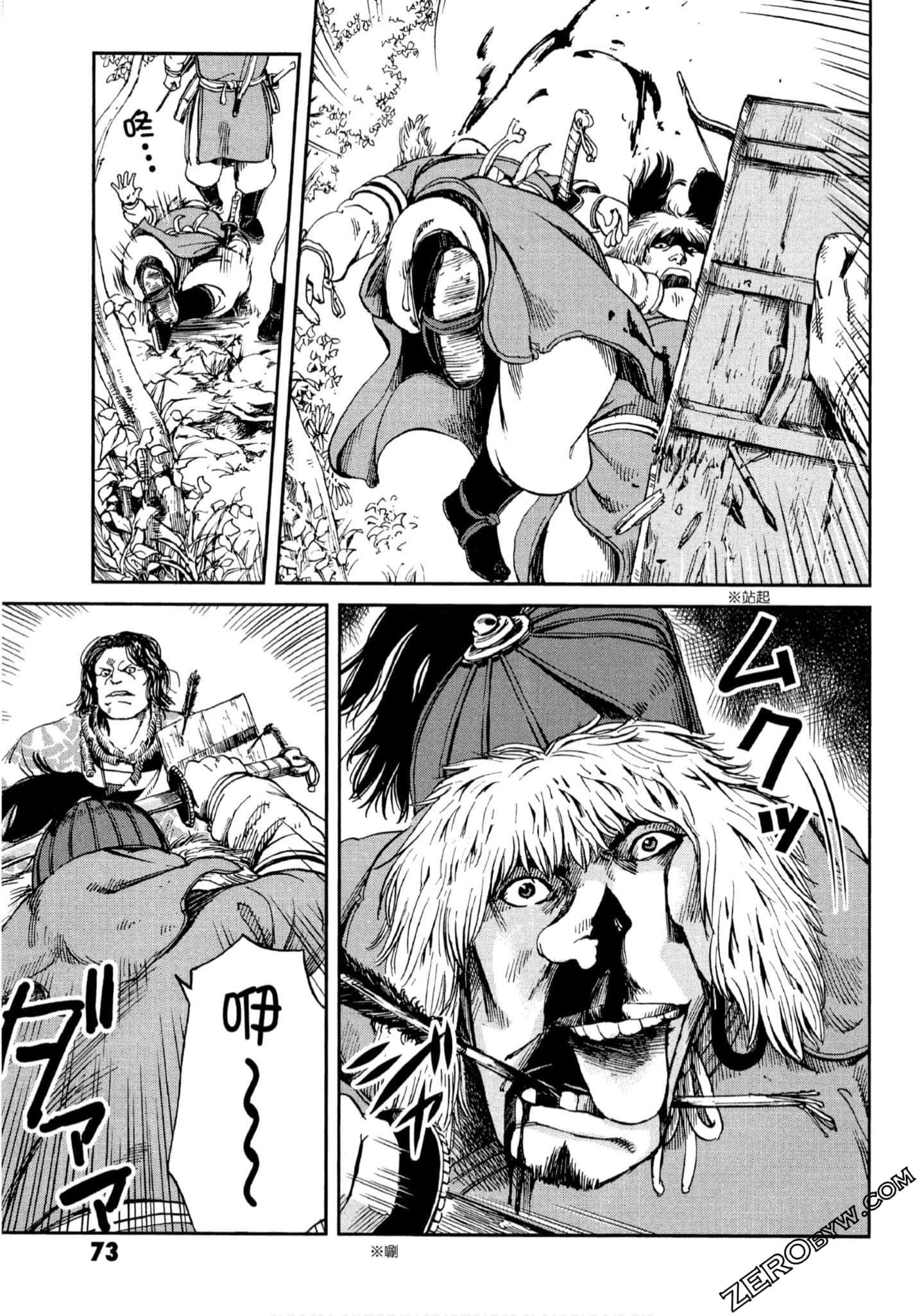 Page 74
