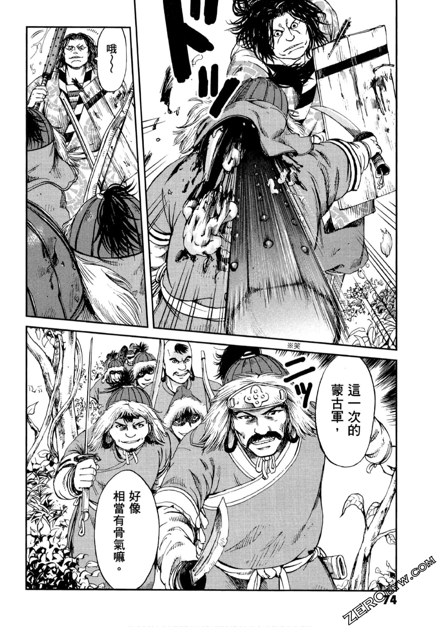 Page 75